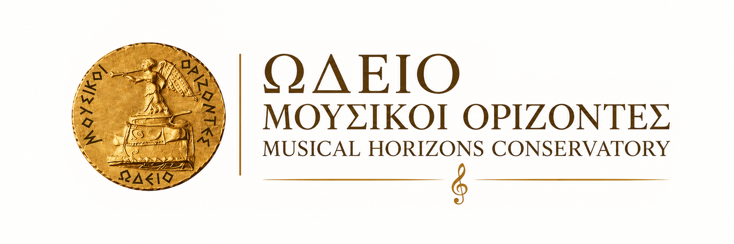 Ωδείο Μουσικοί Ορίζοντες