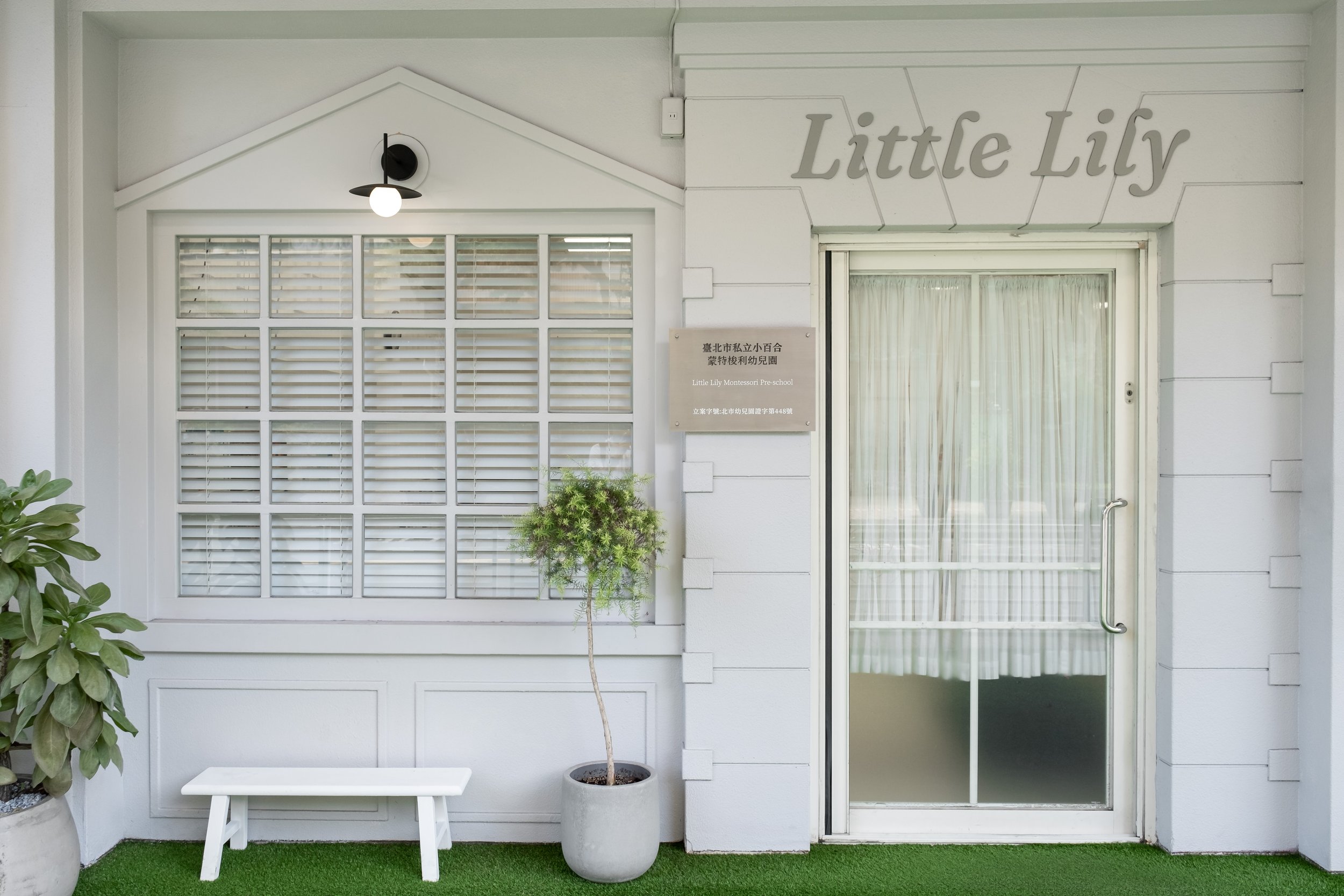 LittleLily-060122-9326.jpg