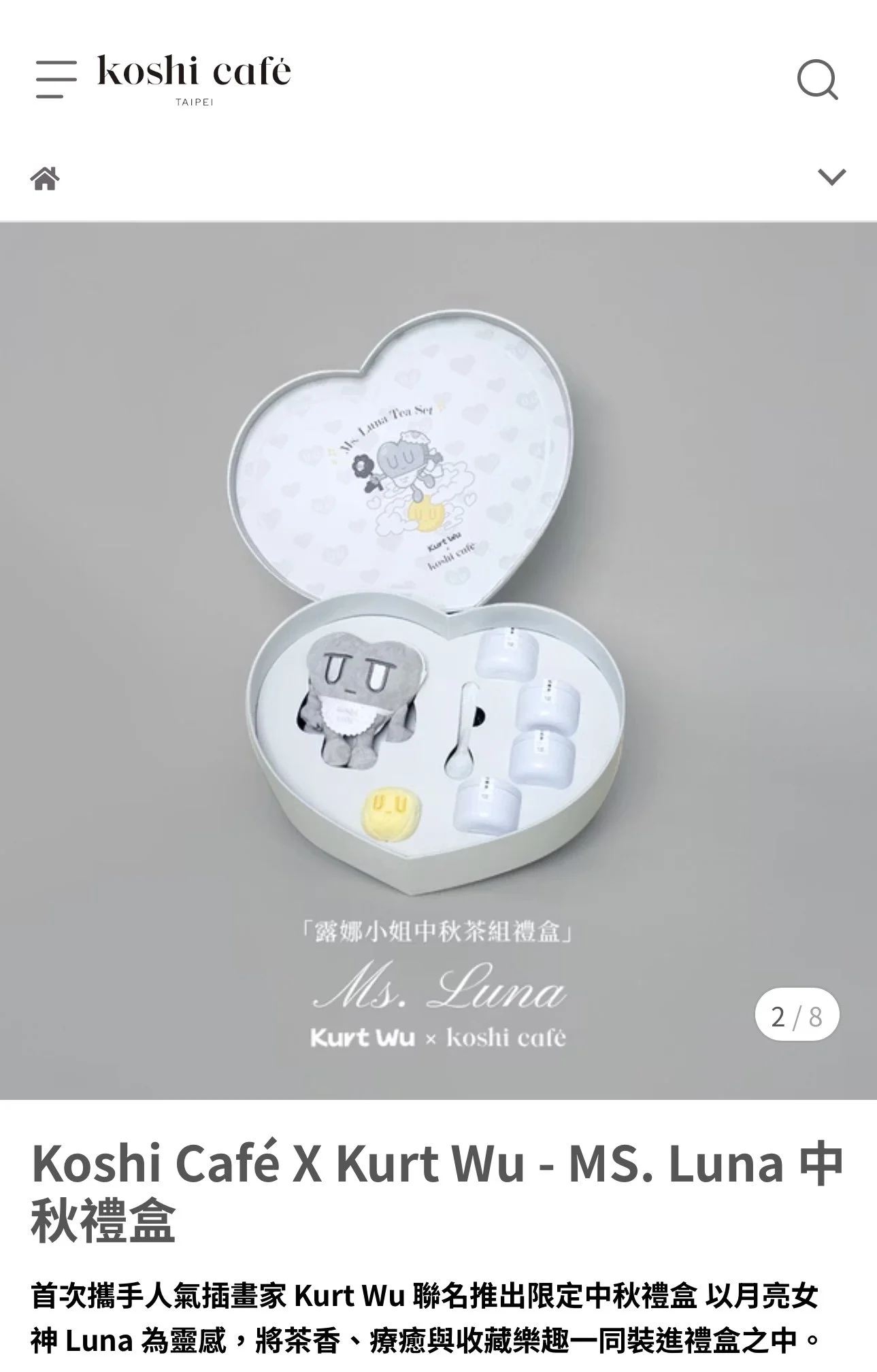 祝福在藝術中悠游