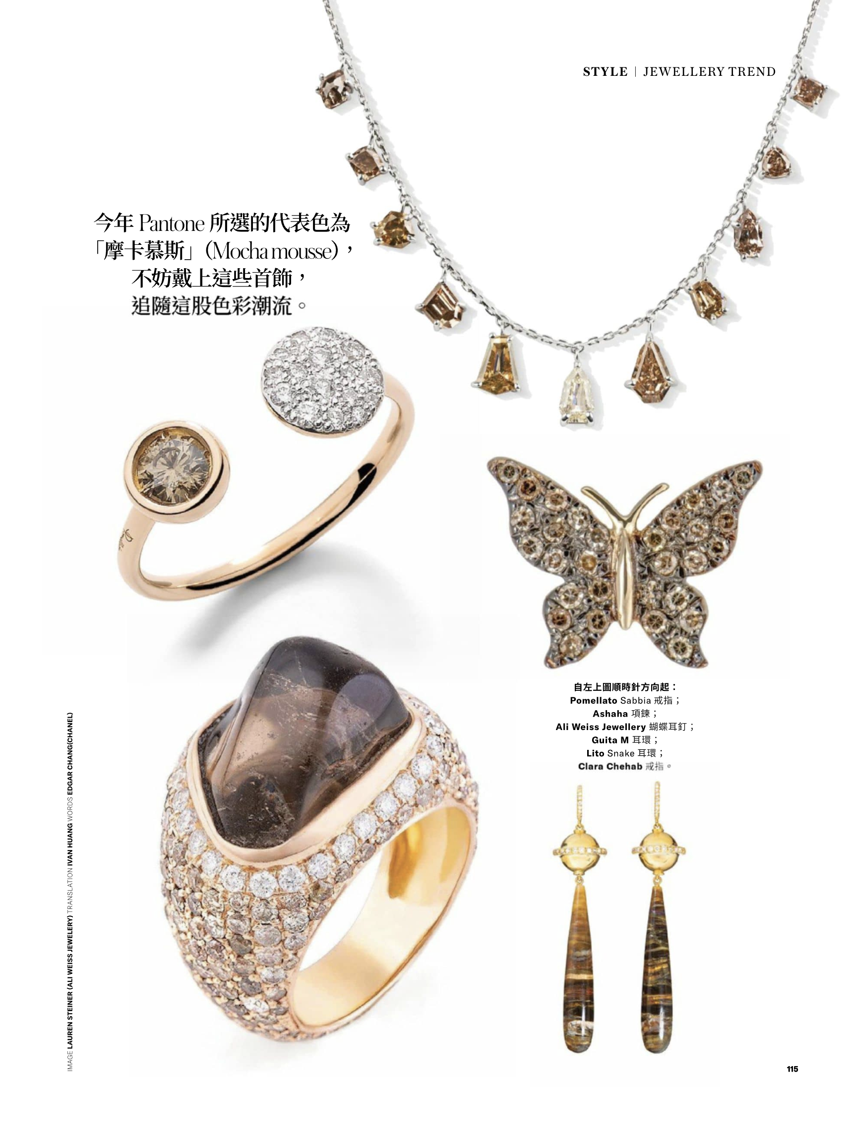 Tatler Taiwan_February 2025_Guita M.png
