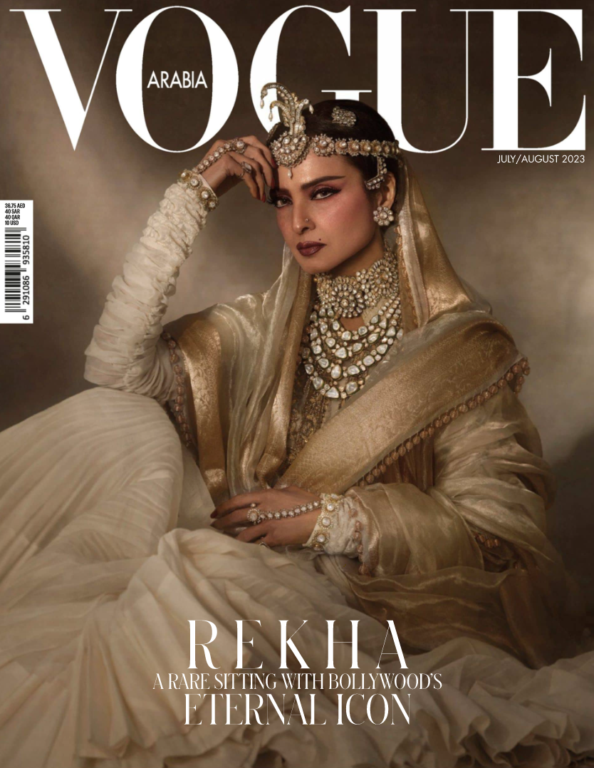 Vogue Arabia_July 2023_Cover.png
