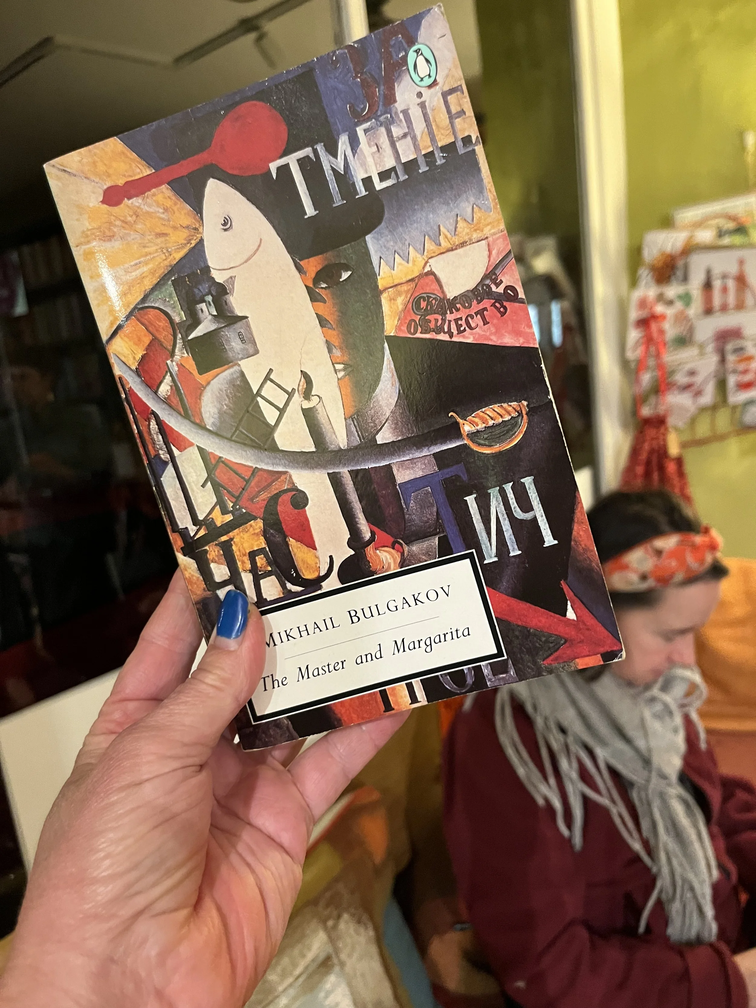 The Master & Margarita by Mikhail Bulgakov