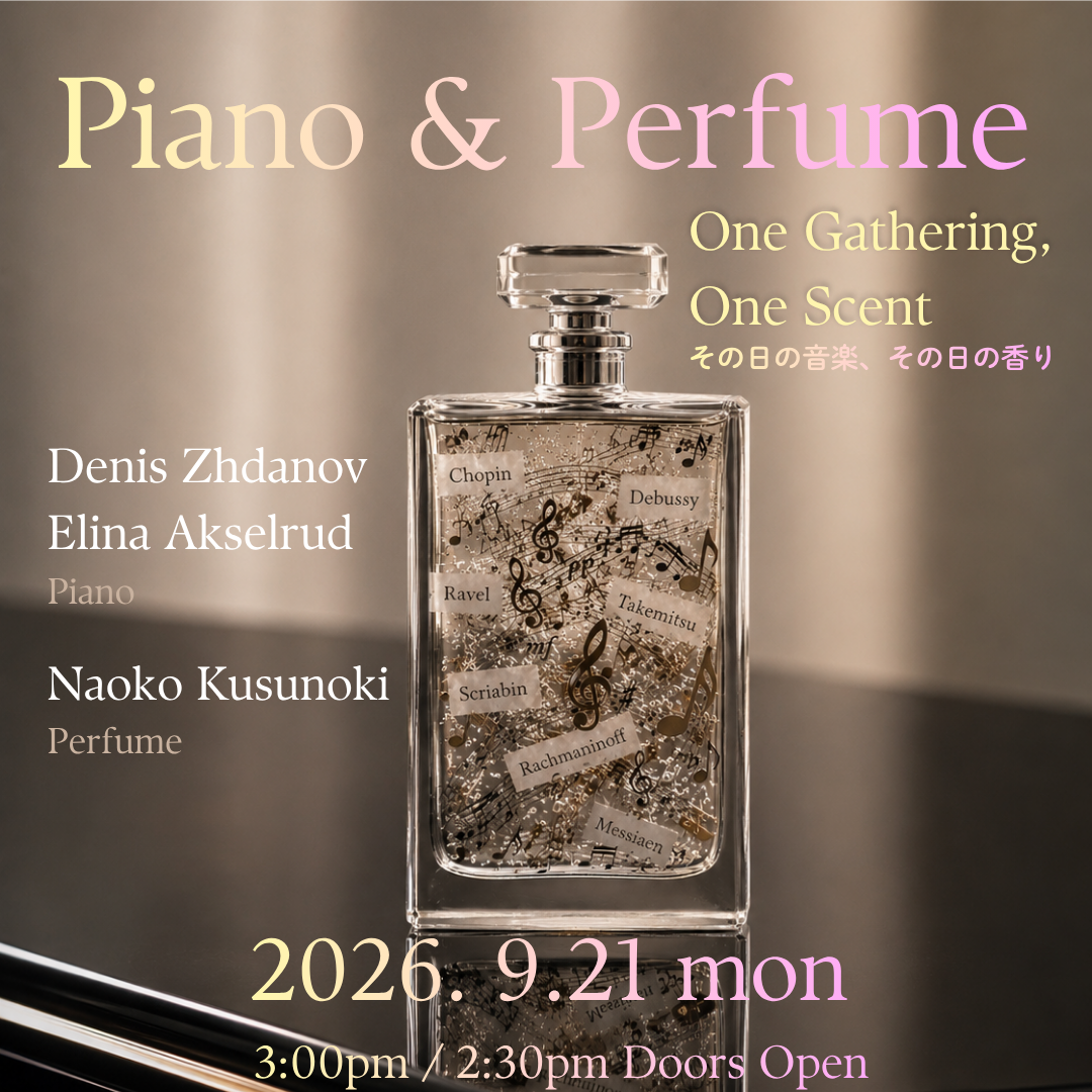 Piano &amp; Perfume  Kyoto, Japan
