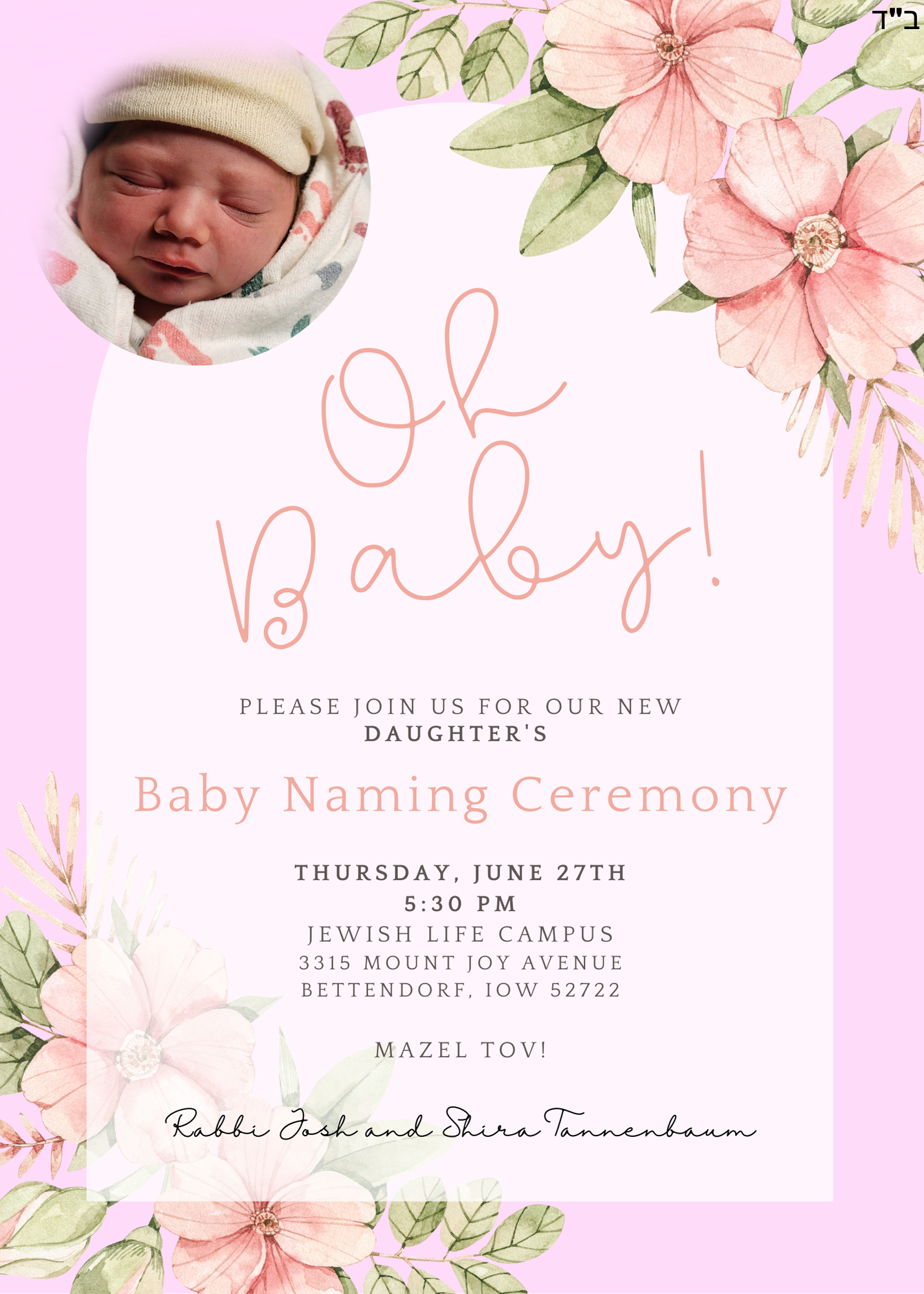 Jewish Baby Naming Ceremony