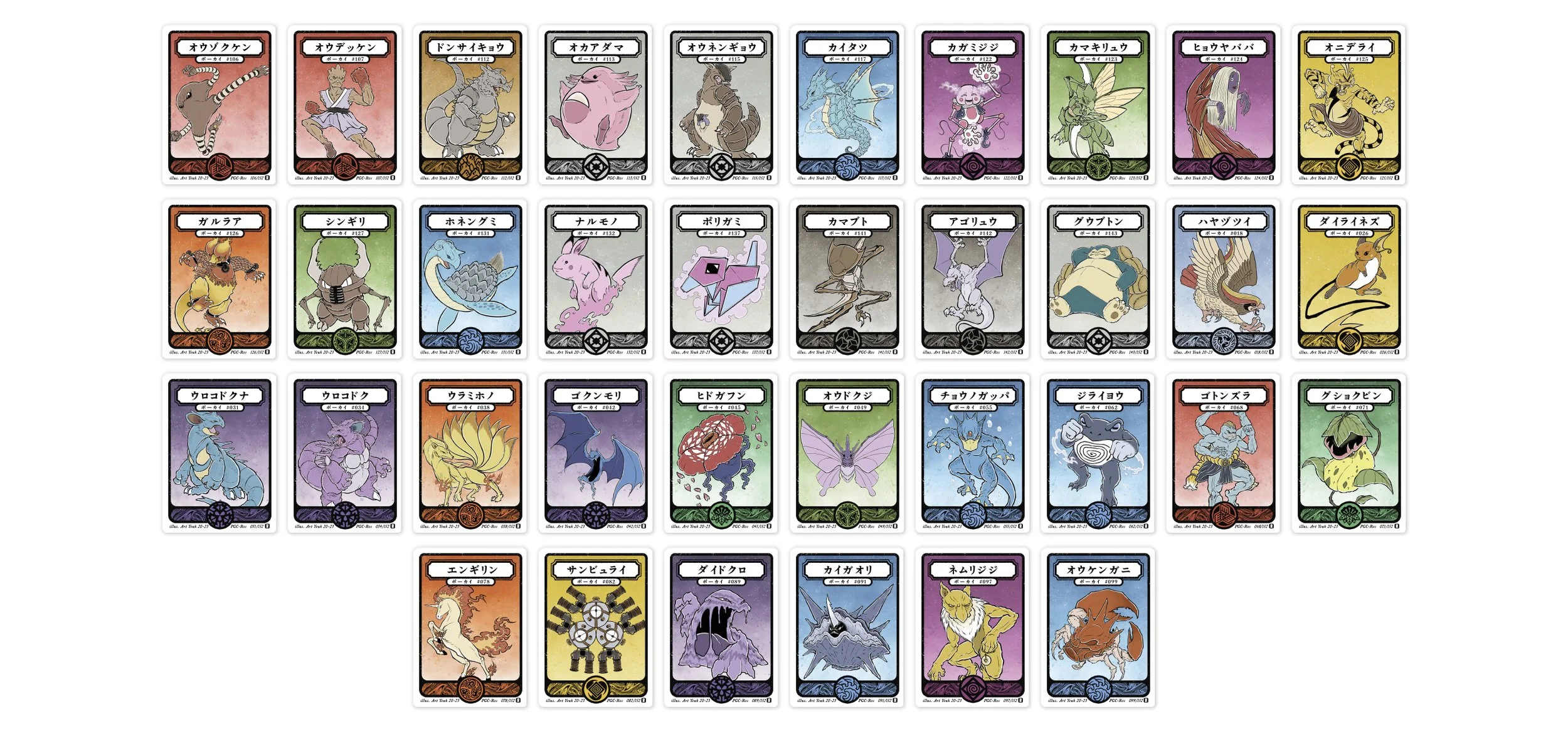Pokai Gaku Card List  ART YEUH