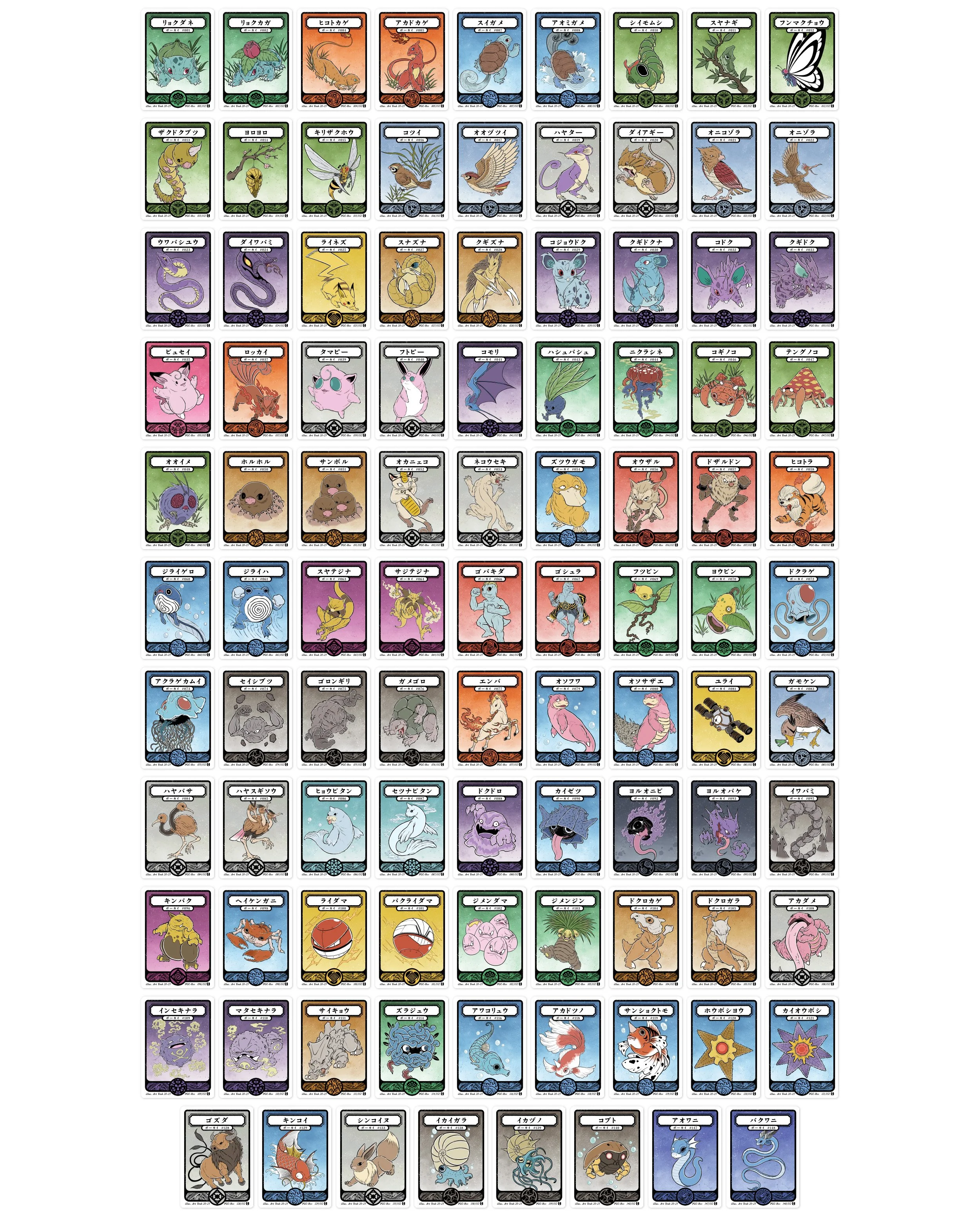 pokai gaku pokemon cards (IDN) Marked for Retail (Collectors Alchemy)By Artist: 2 Booster Box Set Shiny Mew Promo Pokai Gaku