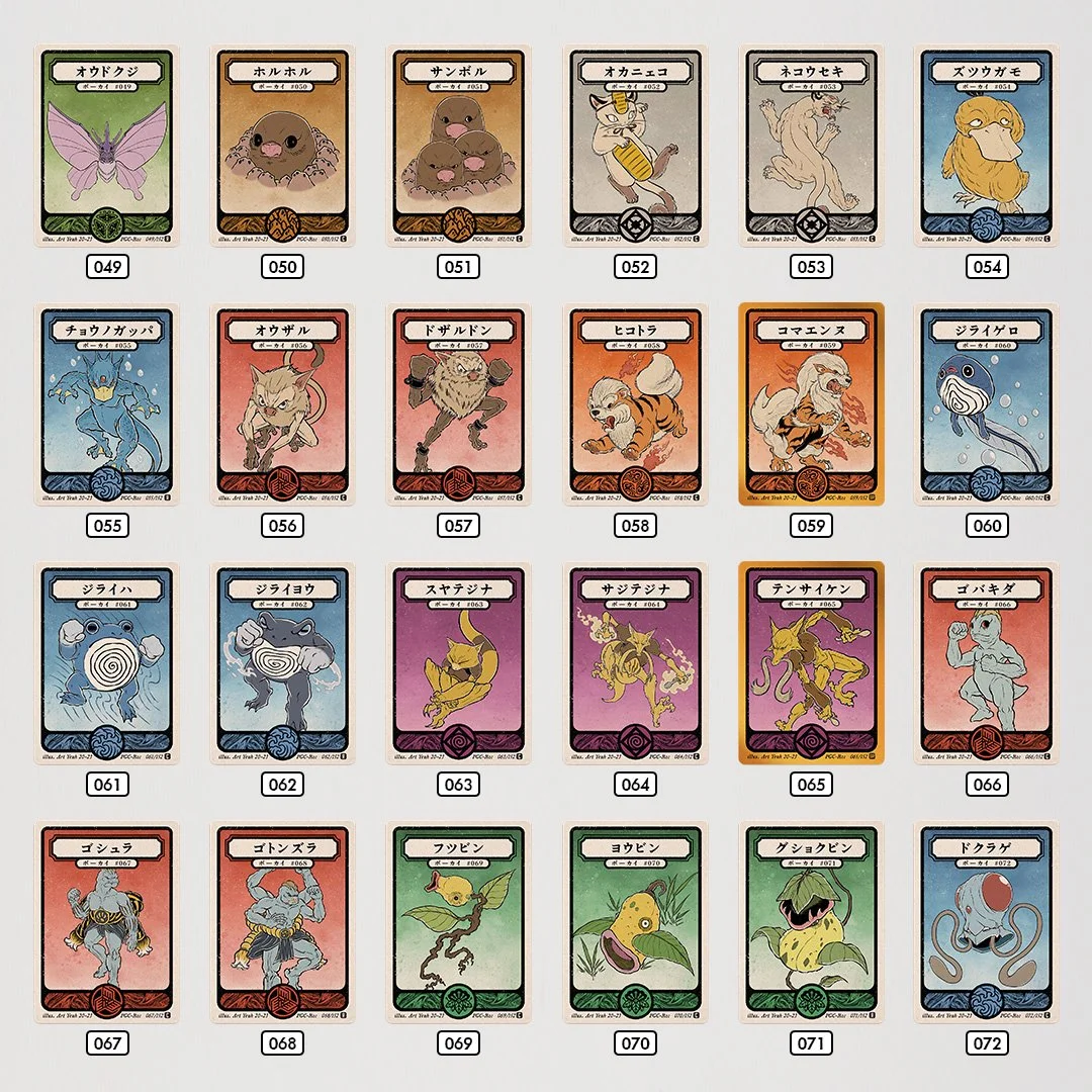 pokai gaku pokemon yokai cards Oddish #43 Artyueh Pokai Gaku Yokai Pokemon Ukiyo-e Custom Card Collection
