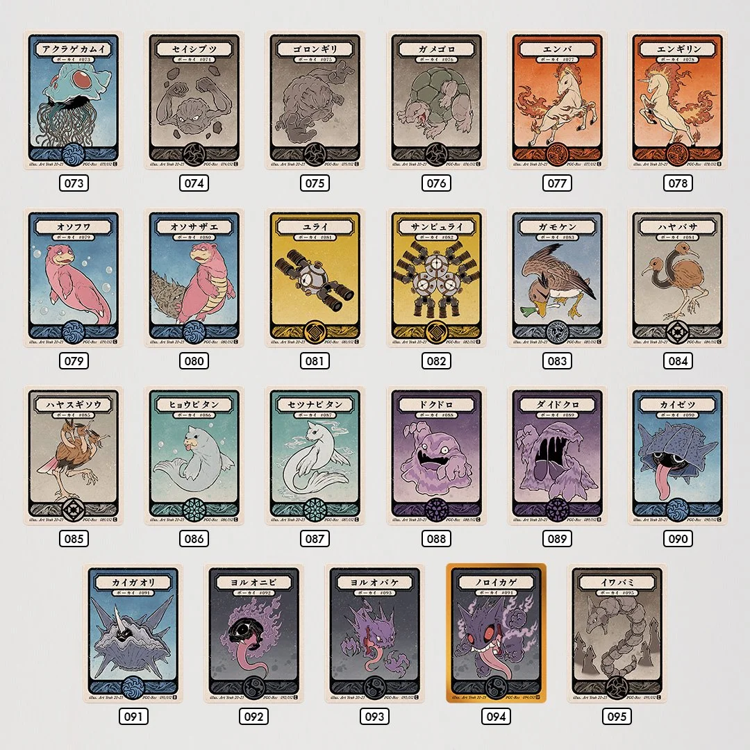Collectible Cards  ART YEUH