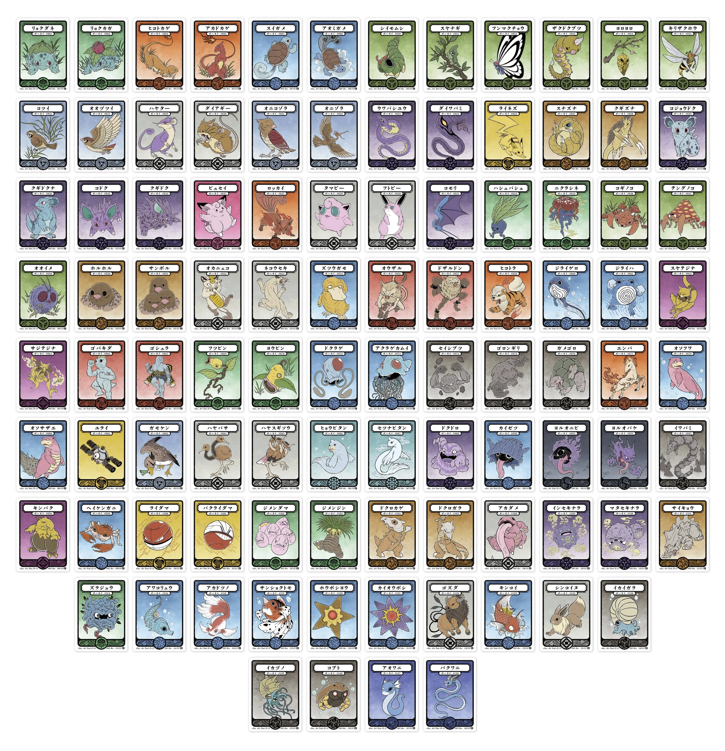 Pokai Gaku Card List  ART YEUH