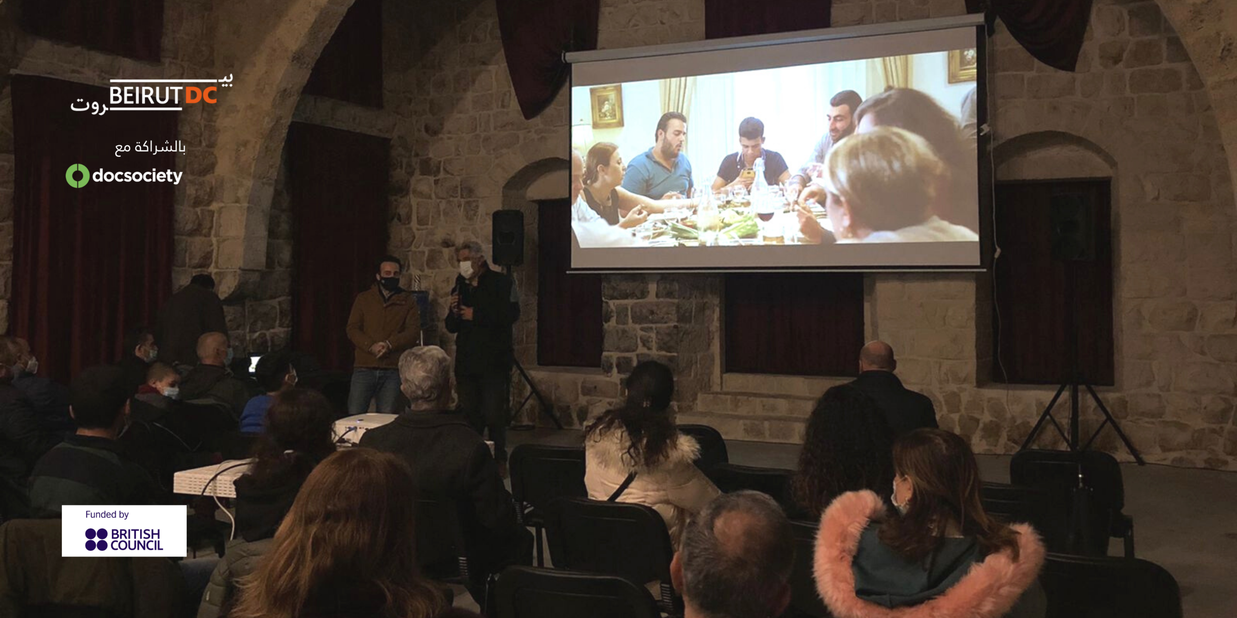 Beirut Cinema Platform 2021 