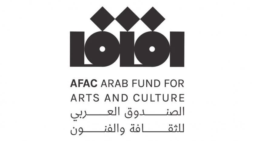 AFAC - Cinema Grant