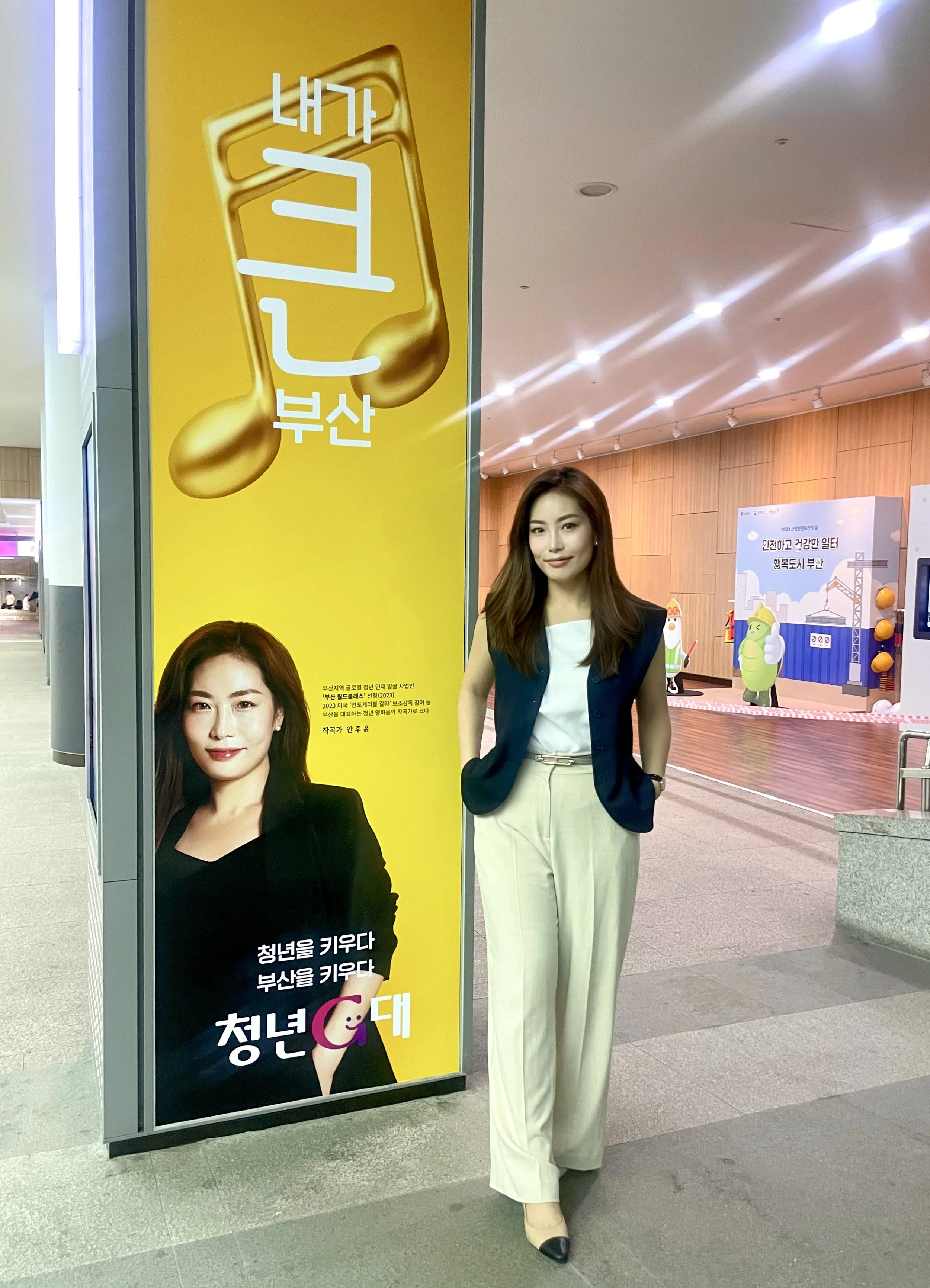 24년 부산시 청년G대 모델 선정 (시청역).jpg