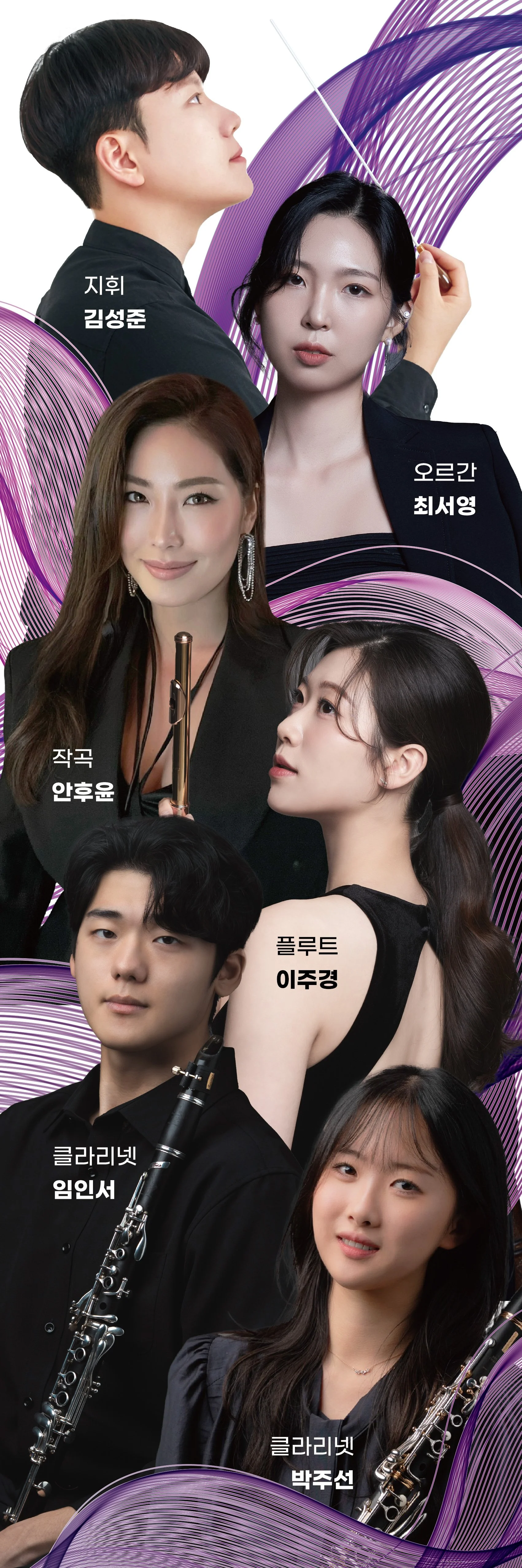 25년 부산콘서트홀 (브리즈온 오케스트라) 작곡및 피아노협연.JPG