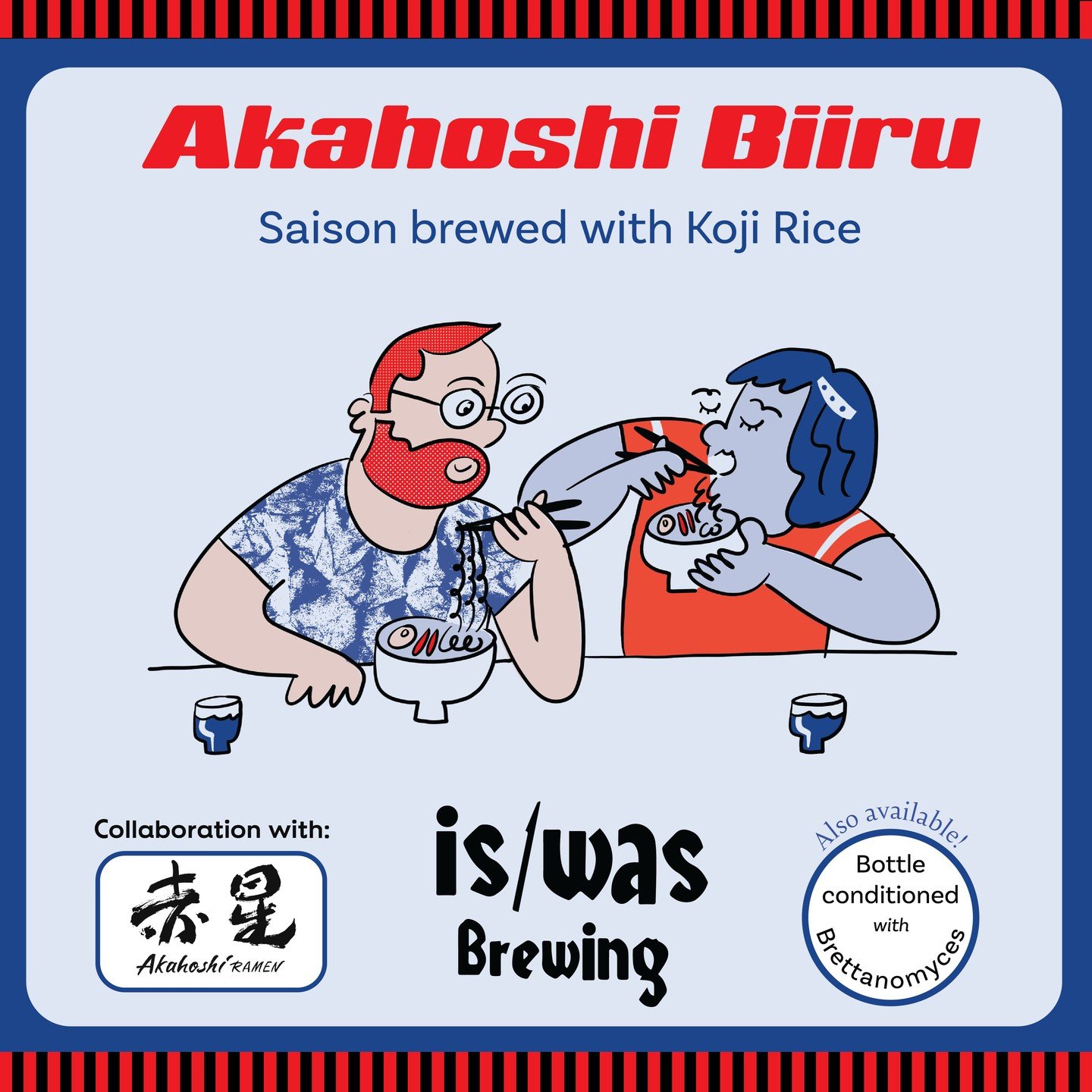 Akahoshi Biiru - Saison Brewed with Koji Rice - Made in collaboration with our friends at @akahoshiramen 

The base version is only available at Akahoshi and at our web shop. Link in bio to get yours.

Artwork by @josephkarlkraft