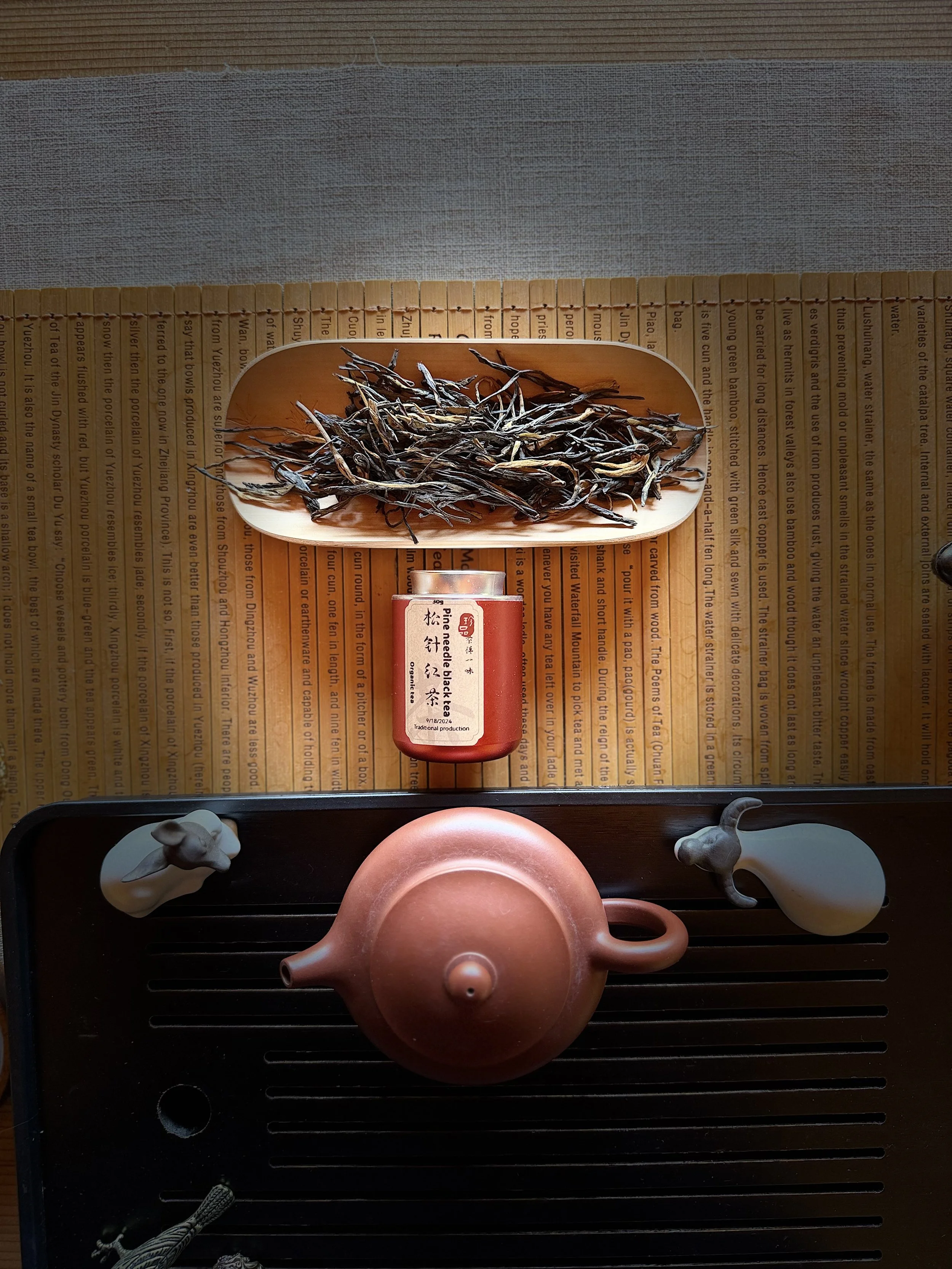 松针红茶1.jpg