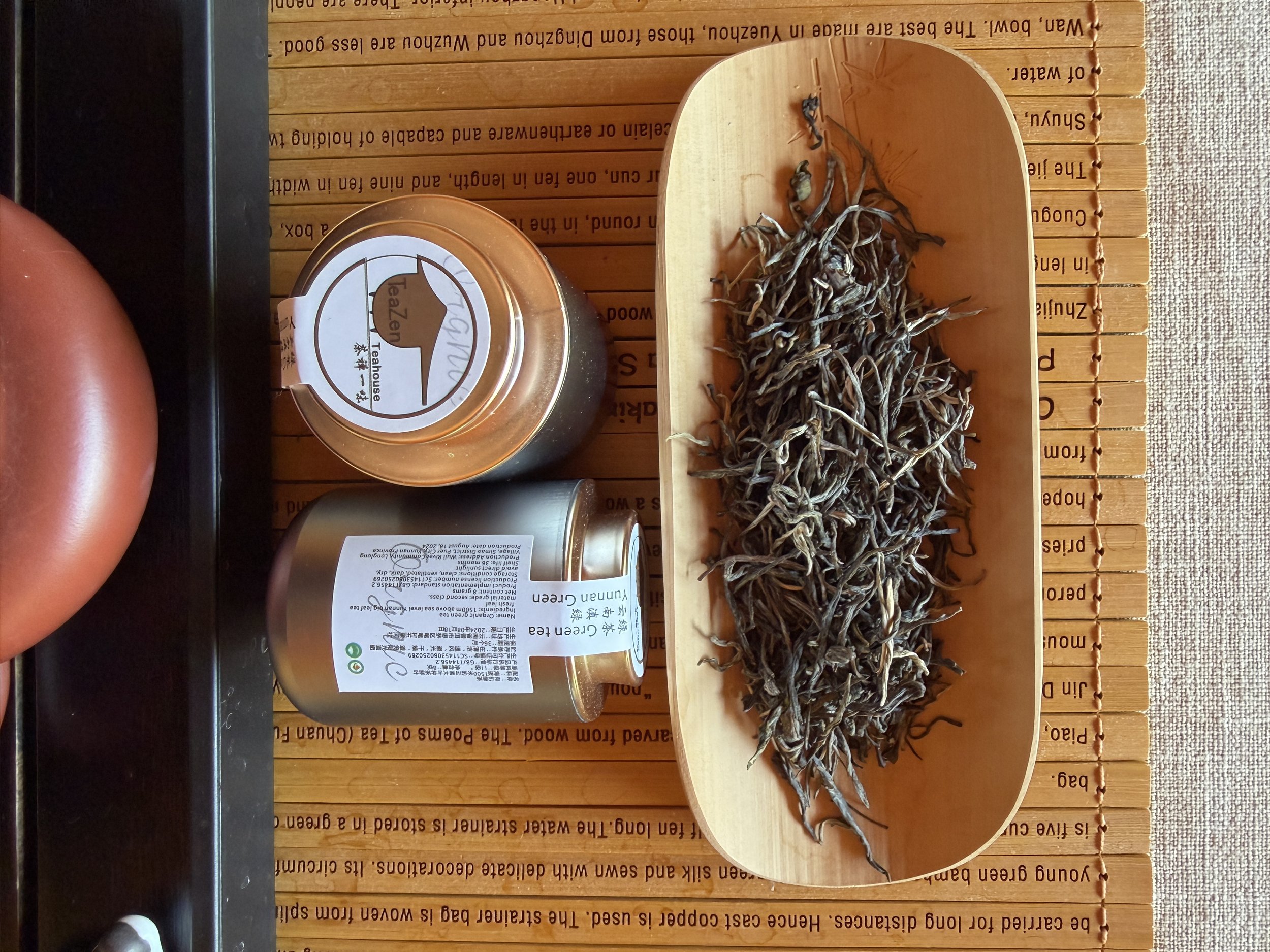 有机绿茶云南.jpg