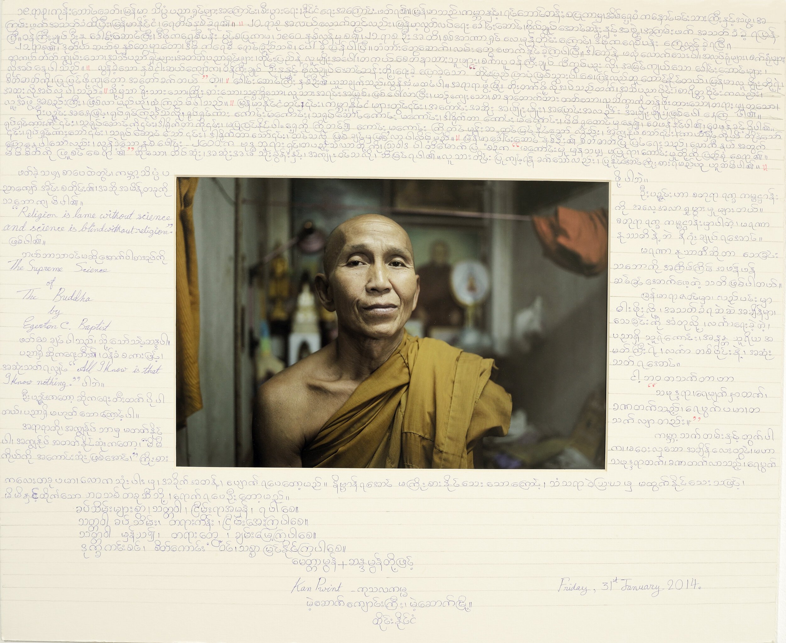writing_monk_final.jpg