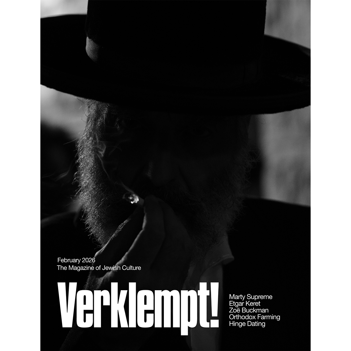 Verklempt! - Feb 2026 Archival Issue