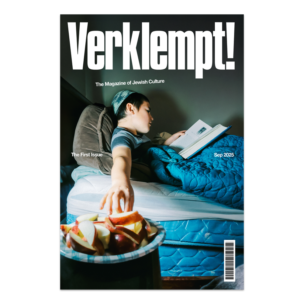Verklempt! - September 2025 Archival Issue