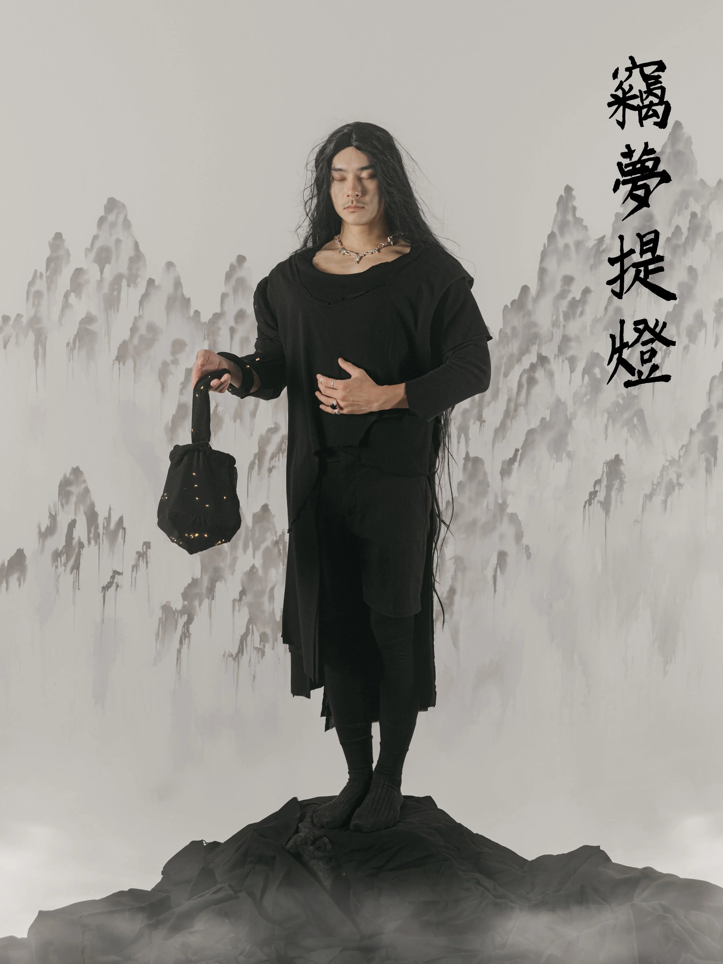 The Dream Thief and His Lantern