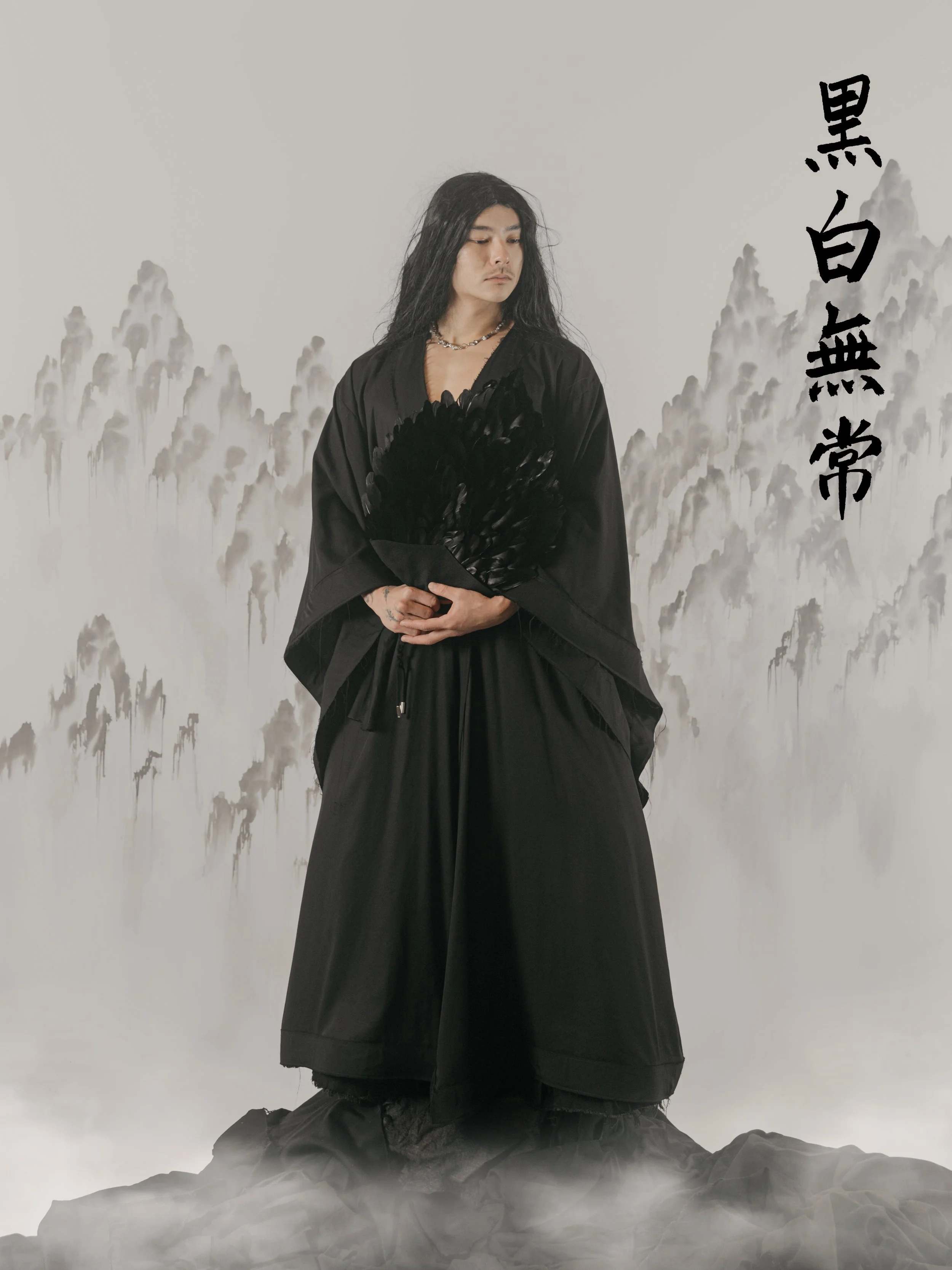 Hei Bai Wu Chang