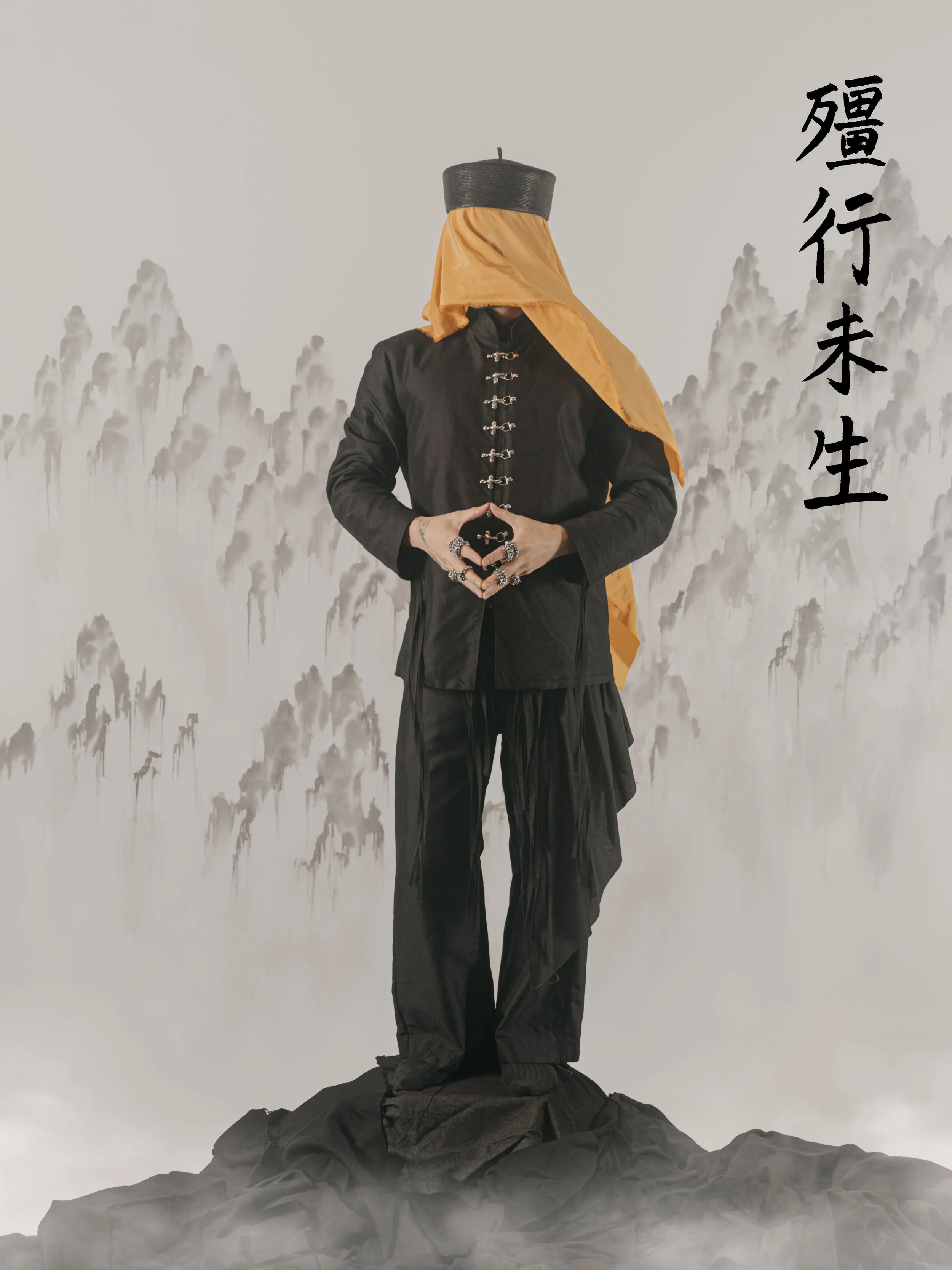 Jiang Shi