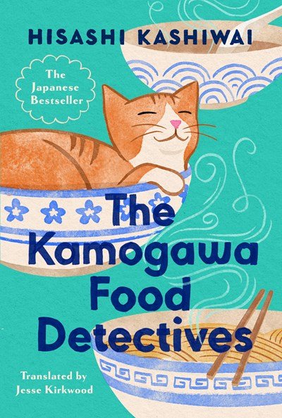 The Kamogawa Food Detectives by Hisashi KashiwaiThe Kamogawa Food Detectives by Hisashi Kashiwai.jpeg