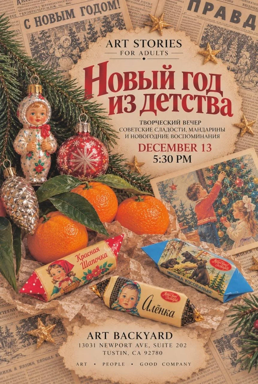 December 13, 5.30 pm-8.00 pm - A Nostalgic Eastern European New Year | Art Stories for Adults 🎄✨