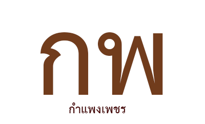 04กพ.webp