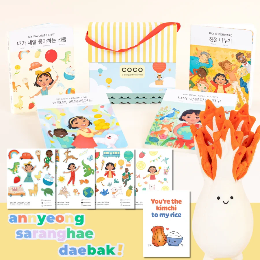 I Love Korean bundle from Moms in Tech-owned business Spark Collection with Korean language books and plush Mr. Kimchi