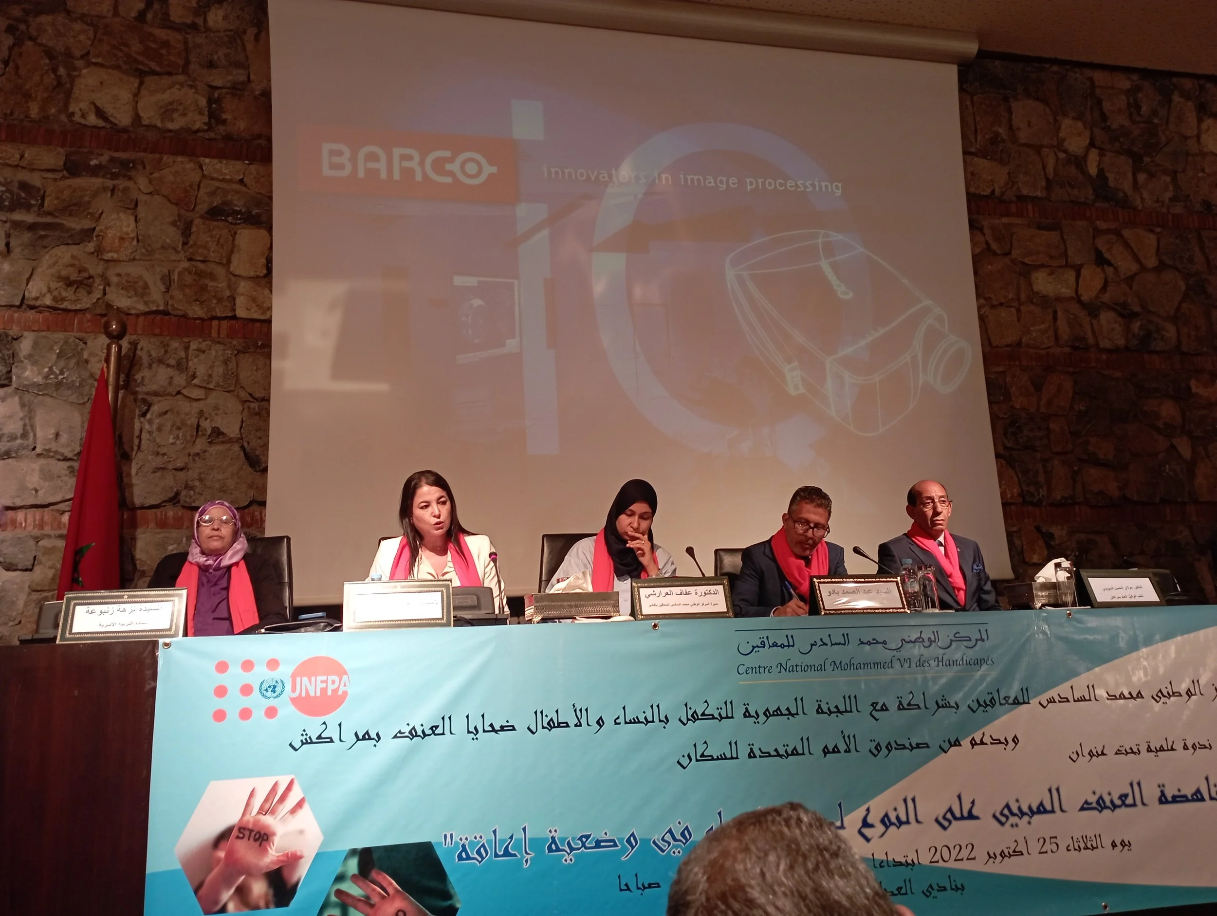 The scientific conference under the theme of "the fight against gender-based violence against women with disabilities"