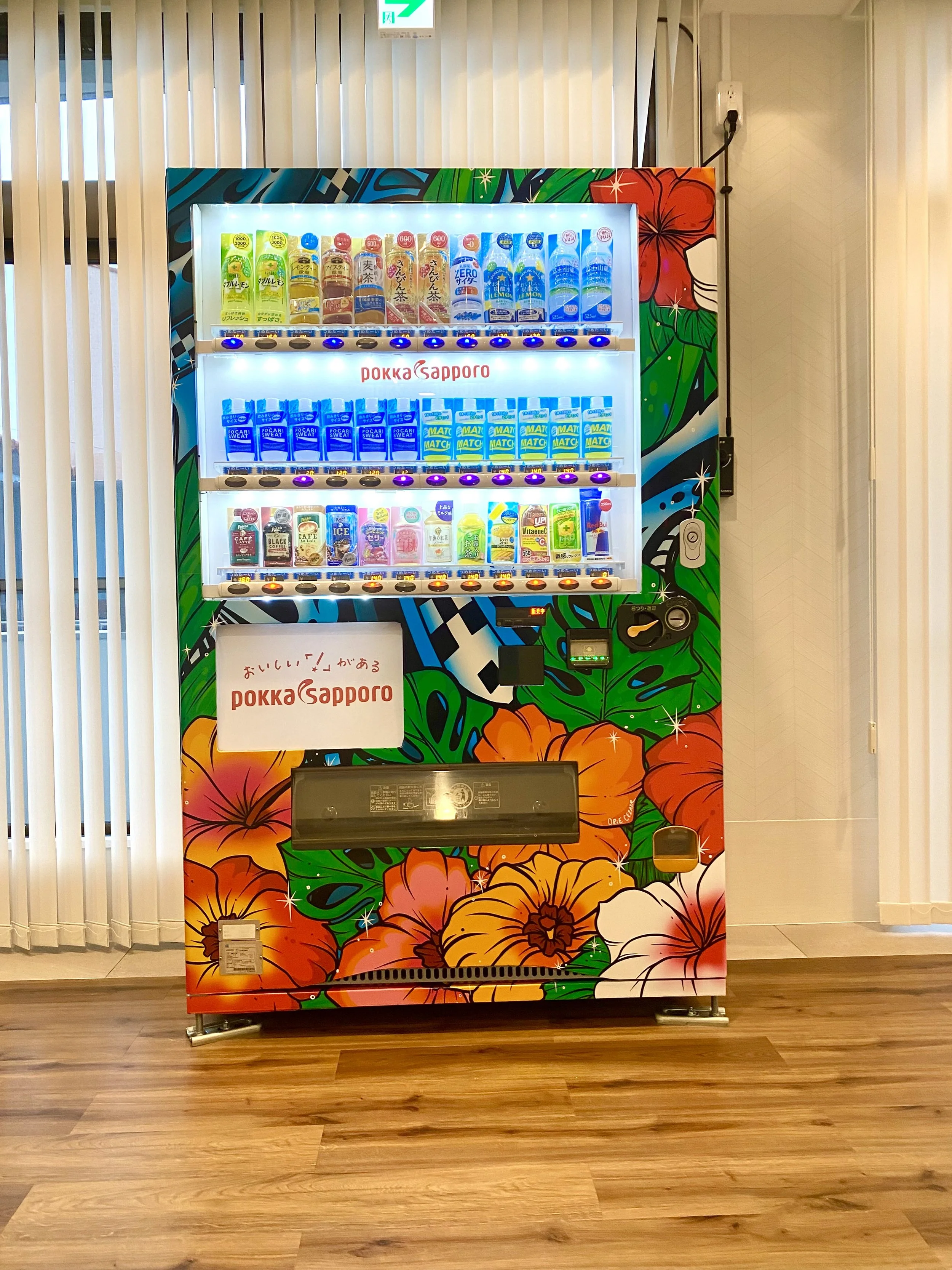 Vending Machine Design - 2024