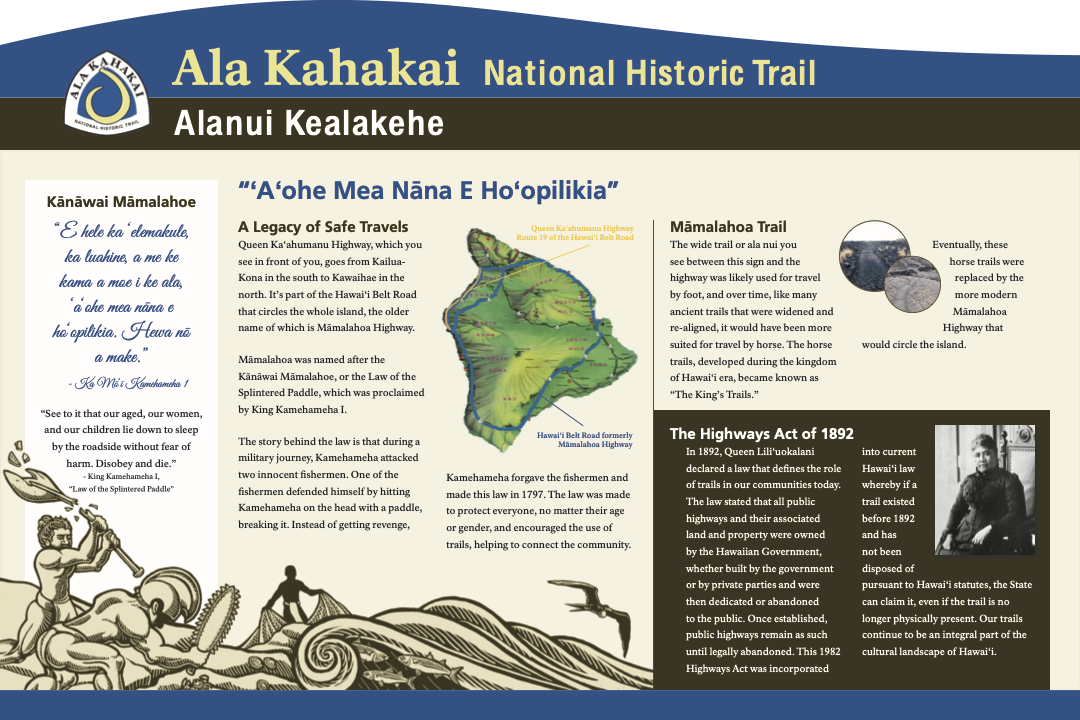 02_Alanui_MamalahoaHighway_Interpretive_MockUp_Fnl.png