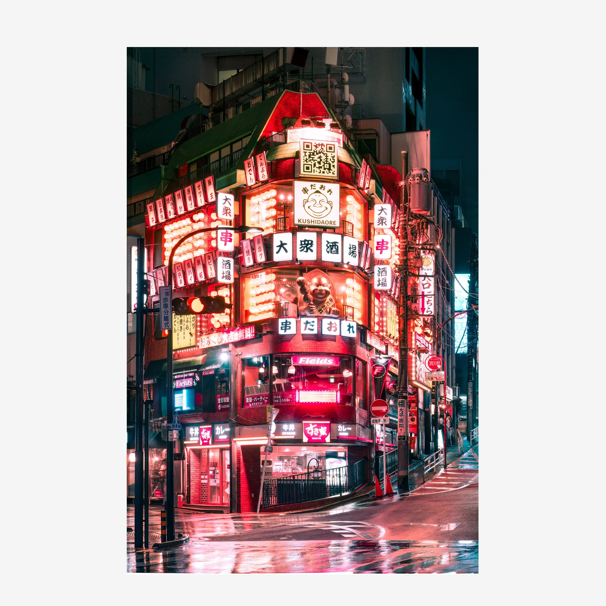 Kushidaore