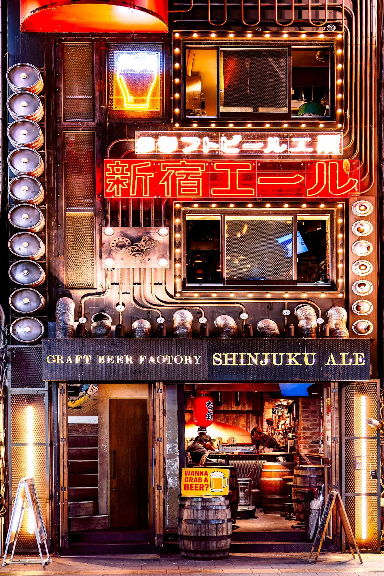 Ale Factory.jpg
