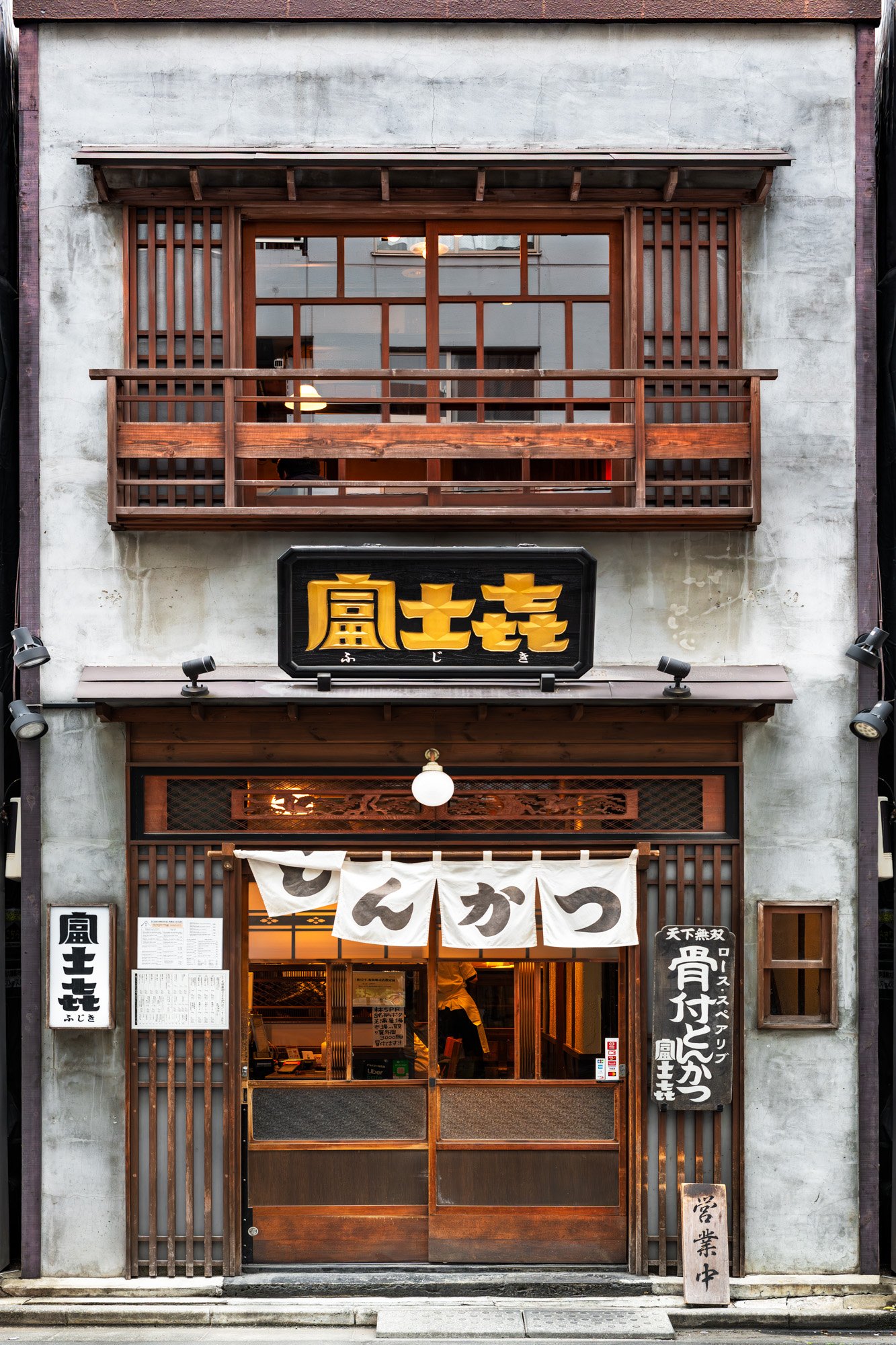 Soba.jpg