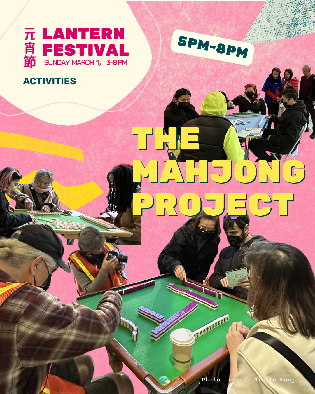 Lantern Festival 3/1/26