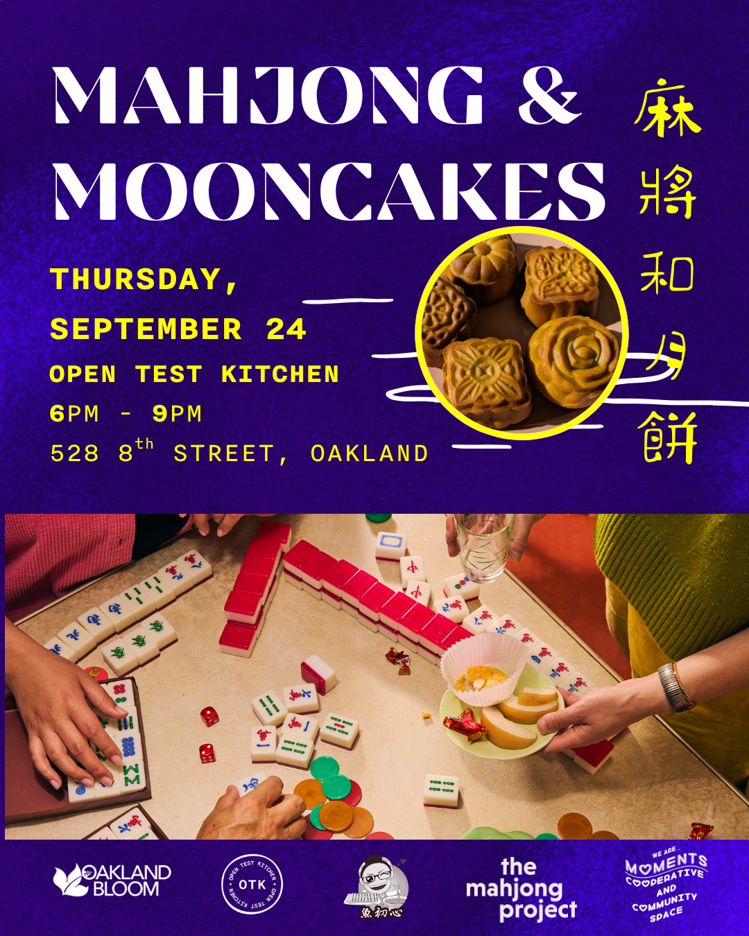Mahjong & Mooncakes 9/24