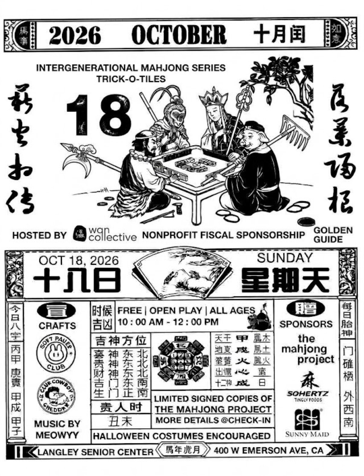 Intergenerational Mahjong Series 10/18