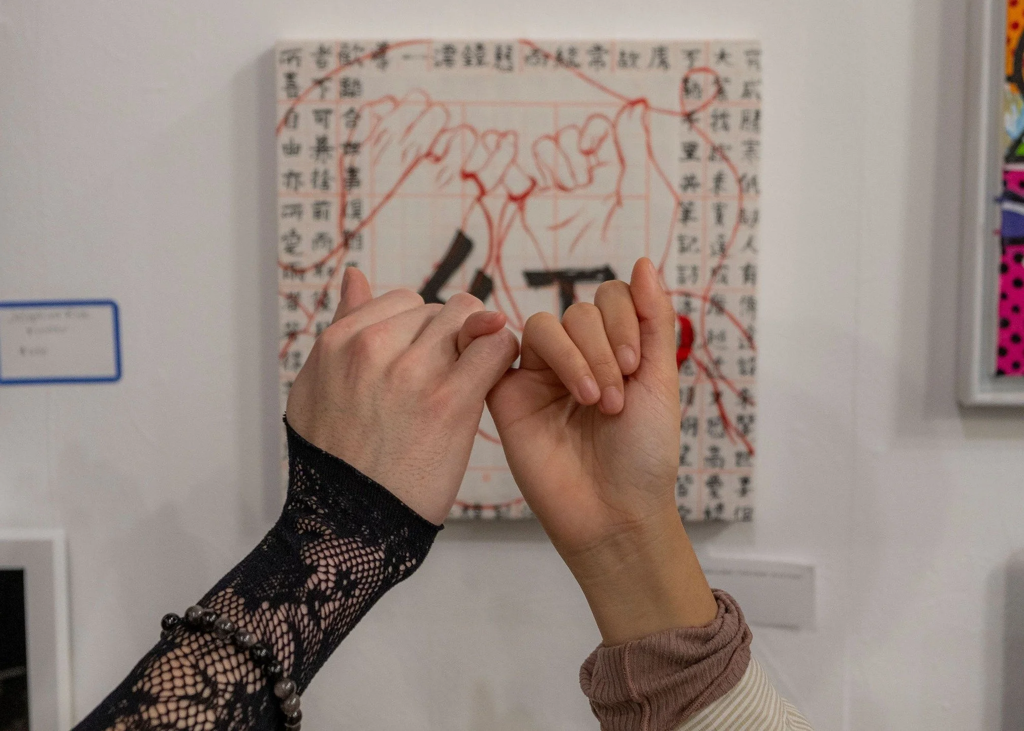 The opening for Erase the Line was fun and well attended during the @belltownartwalk This exhibit is a fundraiser for @waisn_org and we raised $3k during the opening night and even more over the weekend. 30% or more of all art sales go to this organi