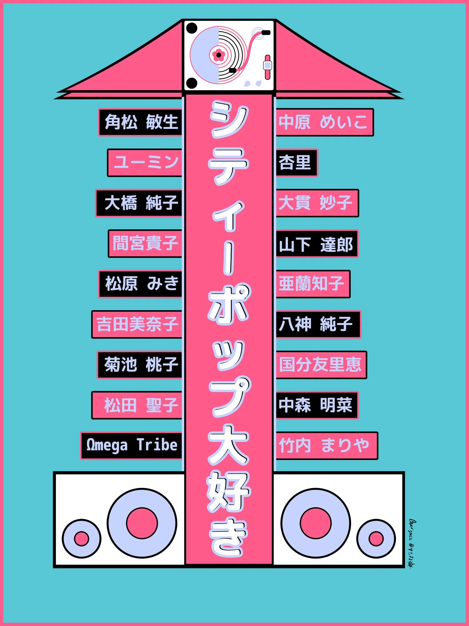 Crystal City Variant