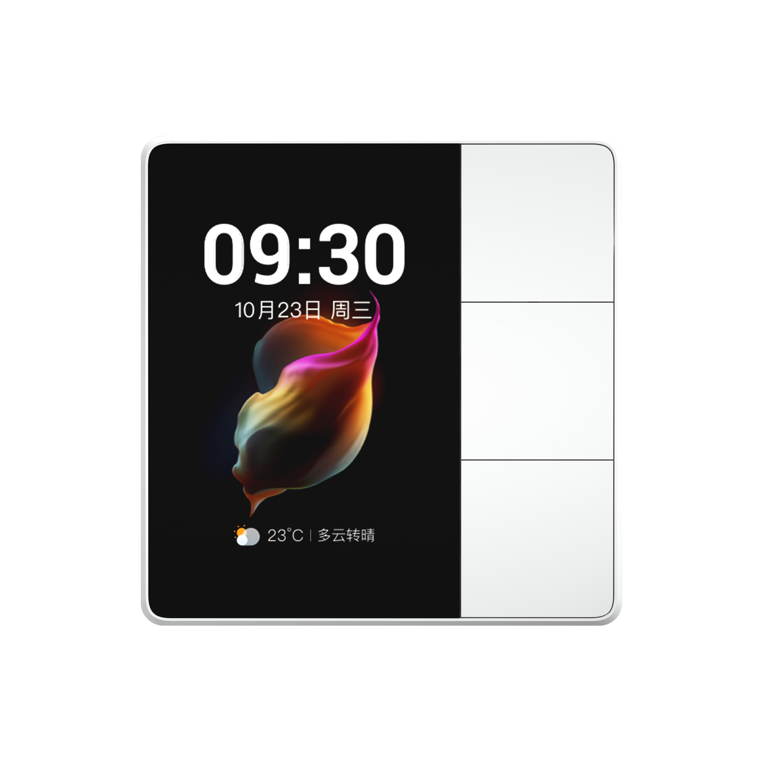 Smarthub.png