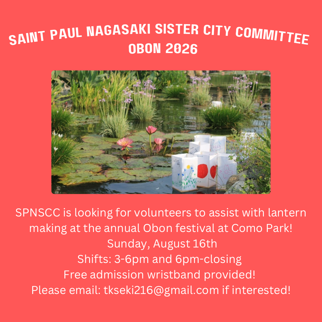 Volunteers needed for Obon