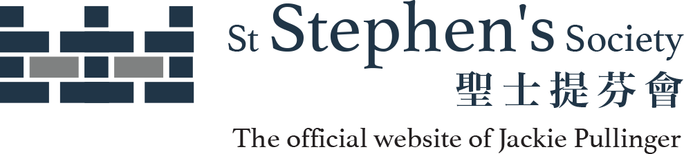 St Stephen&#39;s Society