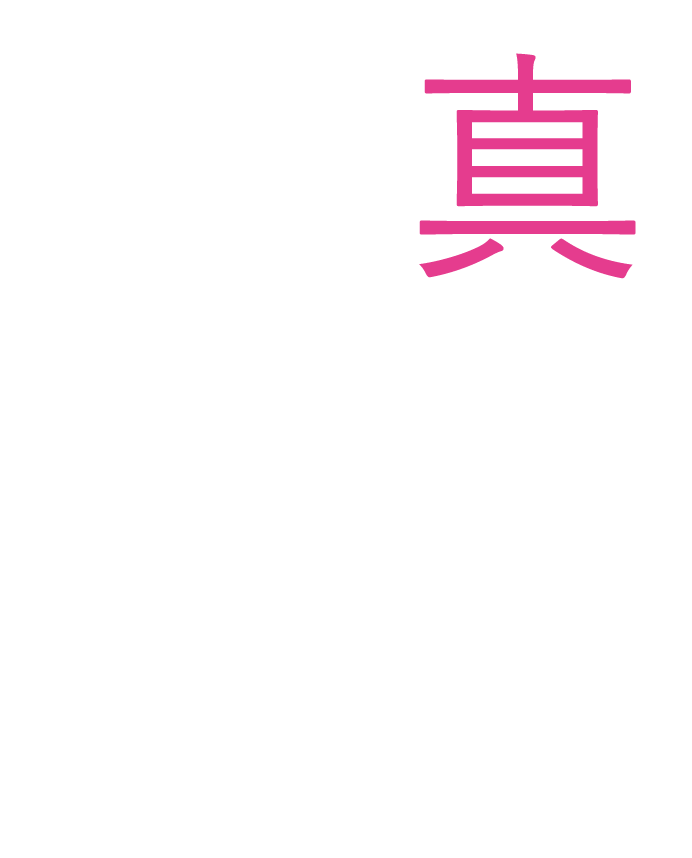 Tru Ninja Booking
