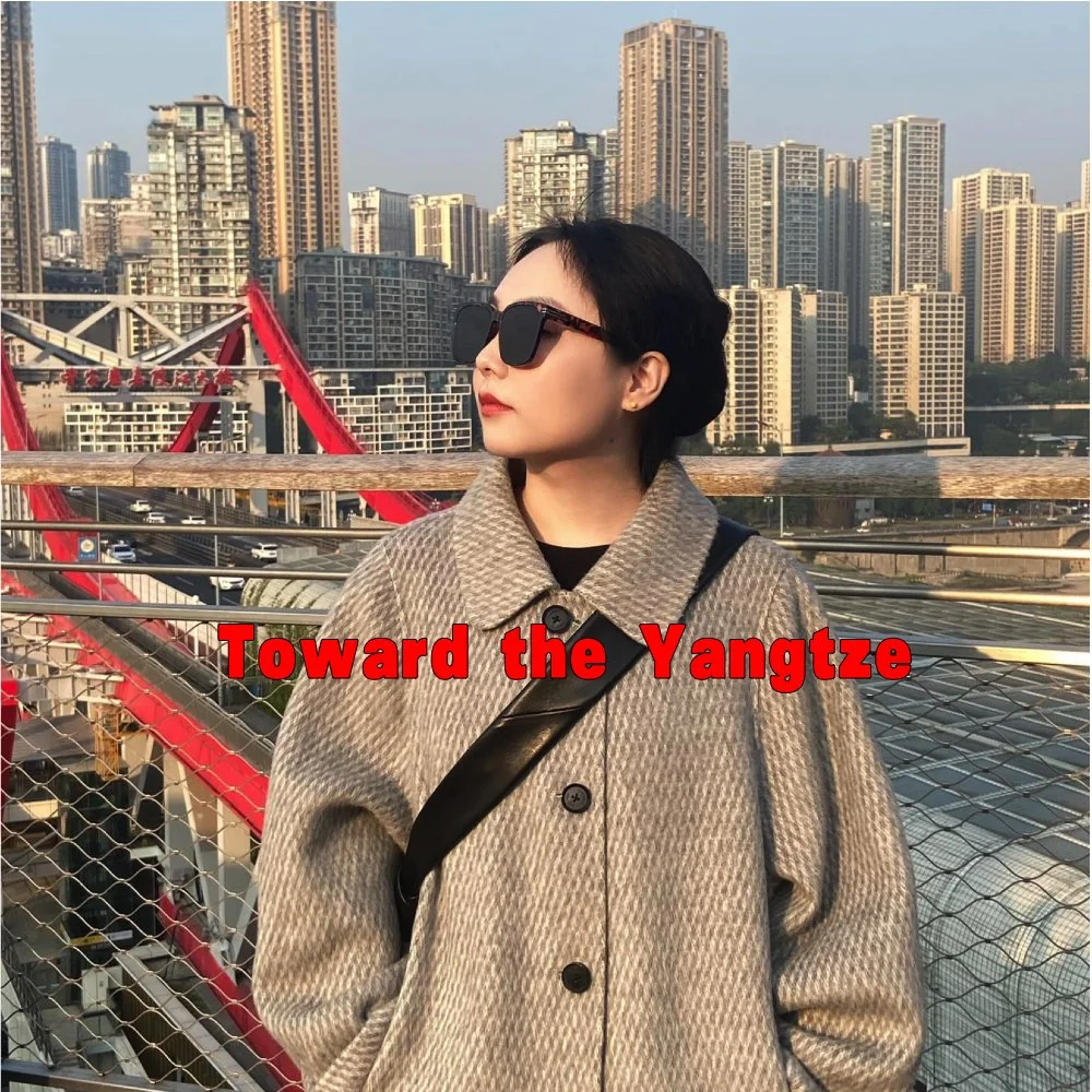 My City: A Chongqing Story