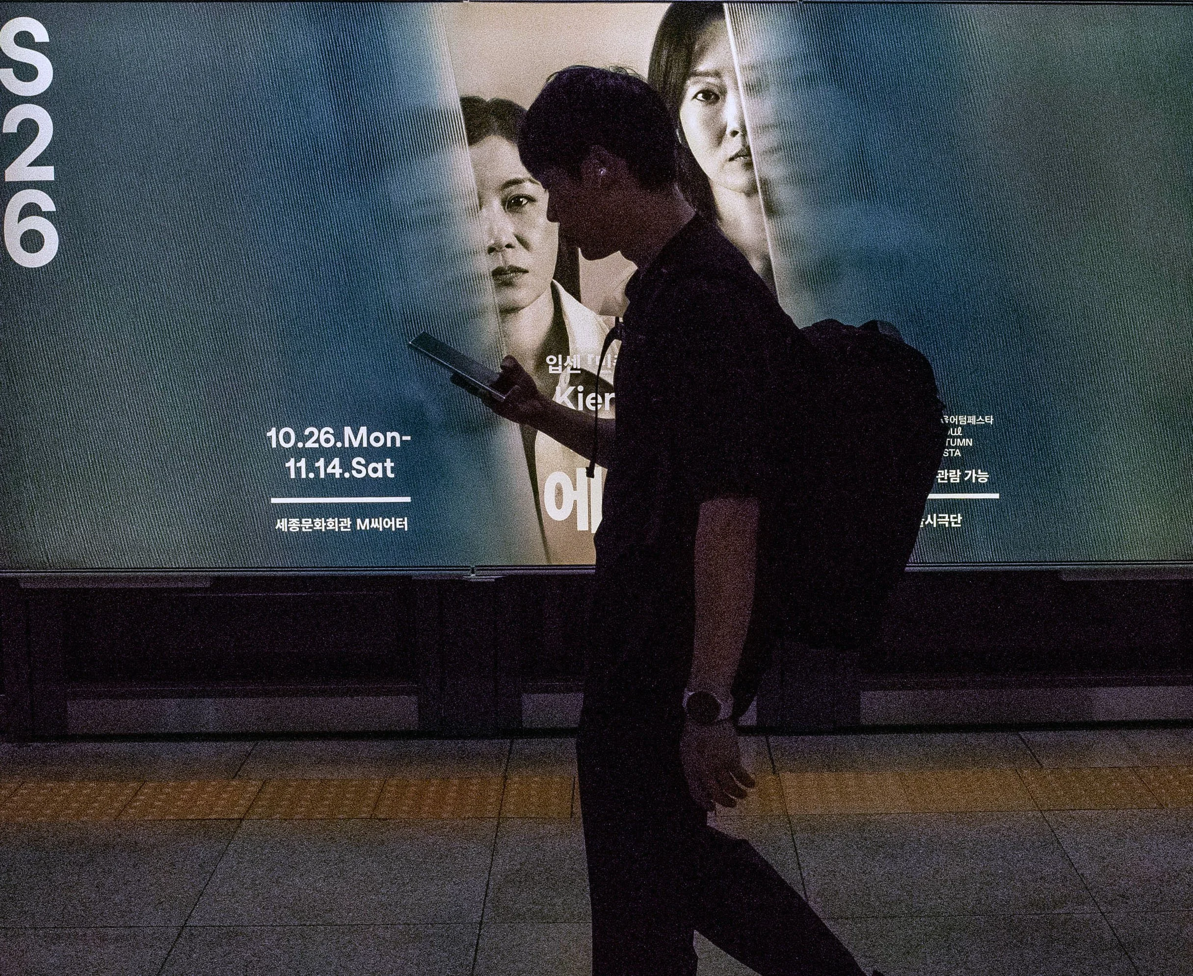 The Line 2 subway station connected to the trendy Hyundai Department Store in Sinchon.