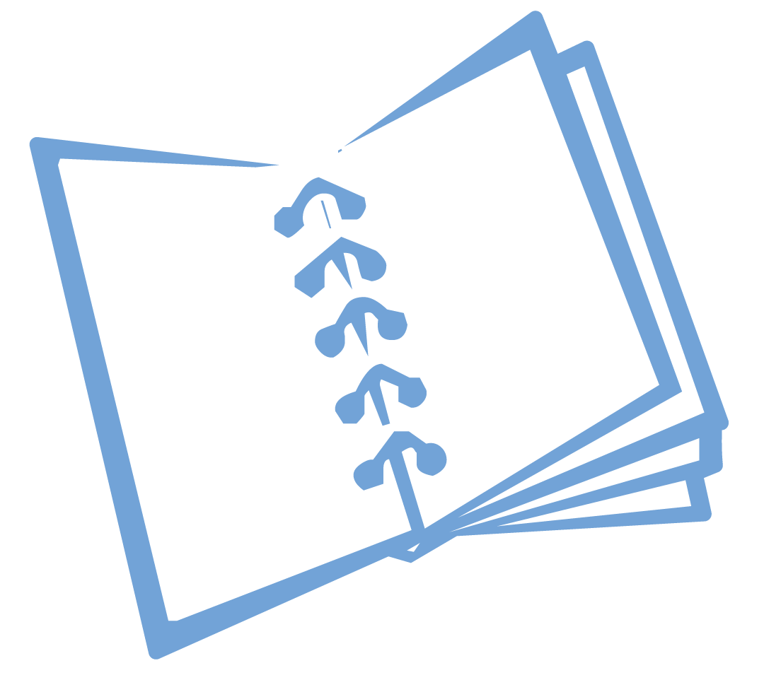 Illustration of an open notebook with pages and a spiral binding.