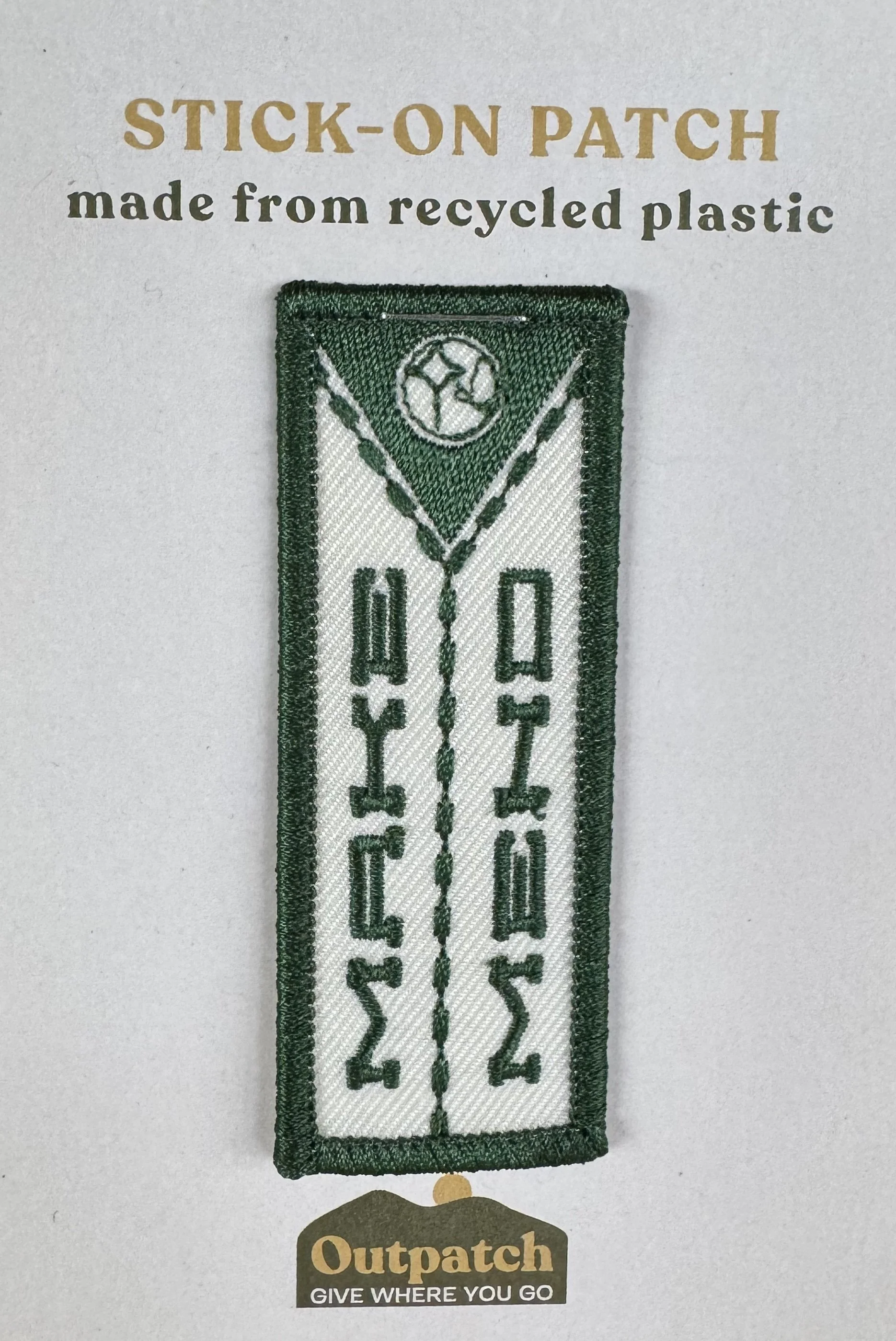 Make Mend Patch