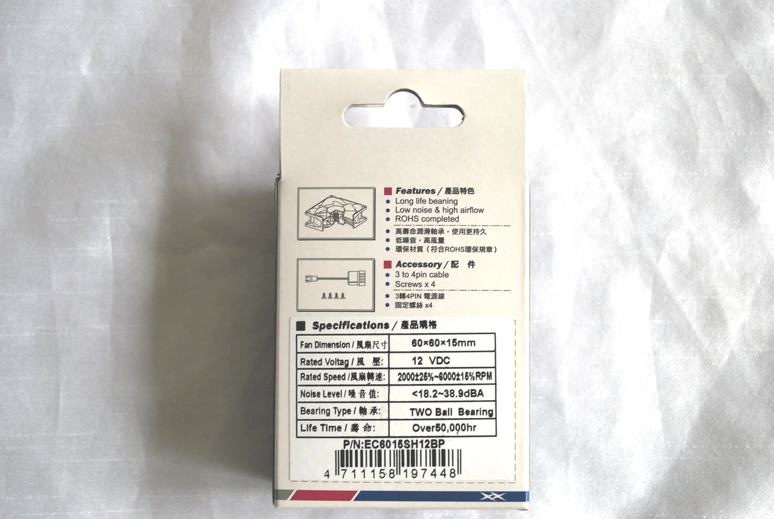EC60155H12BP+Back+of+Box.png